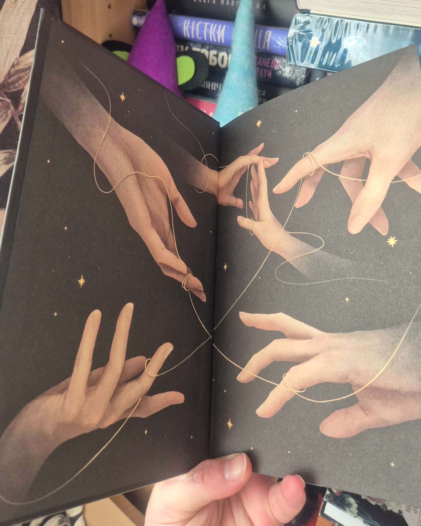 Онейромантка-Оро Хáссе