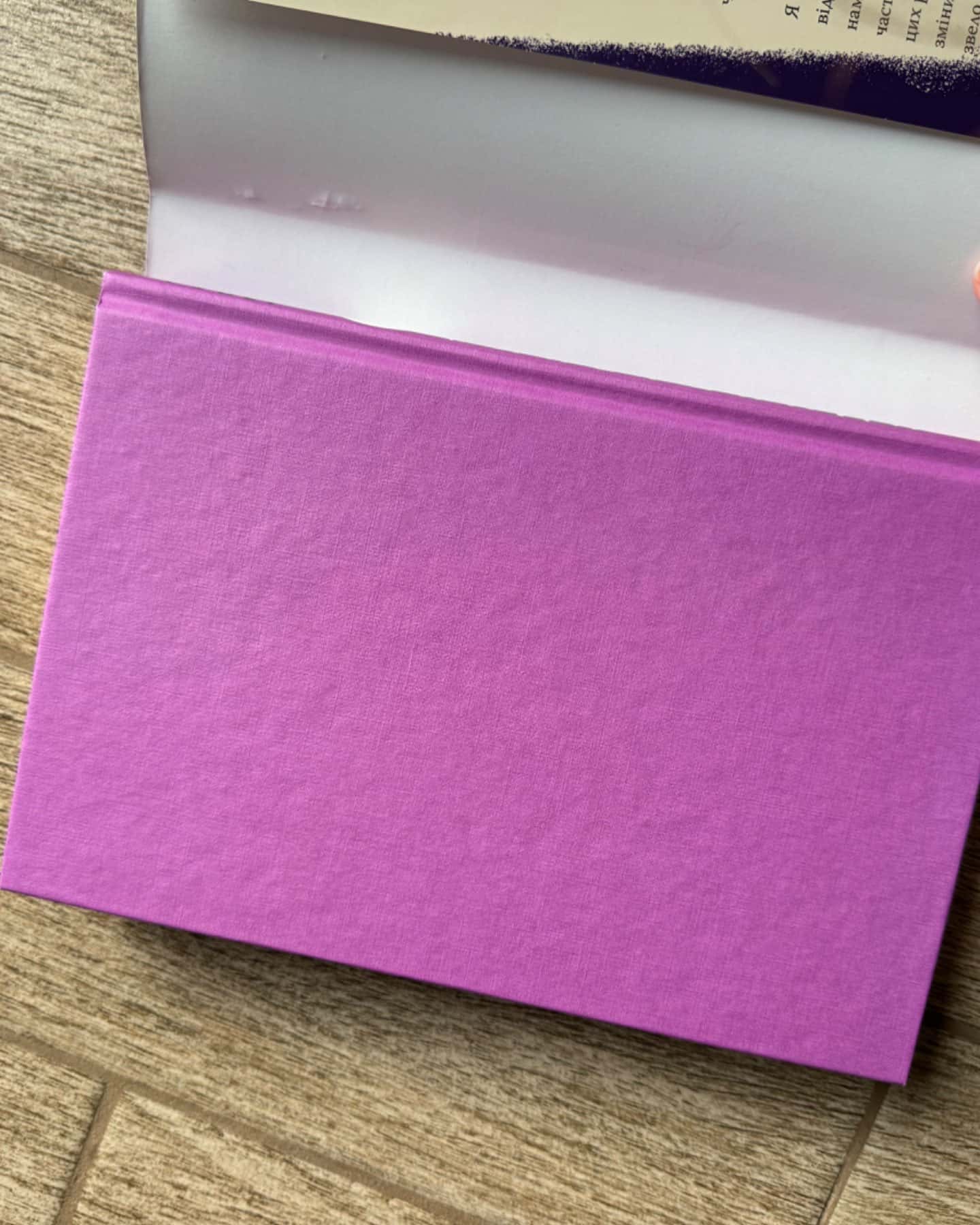 9 Листопада-Коллін Гувер