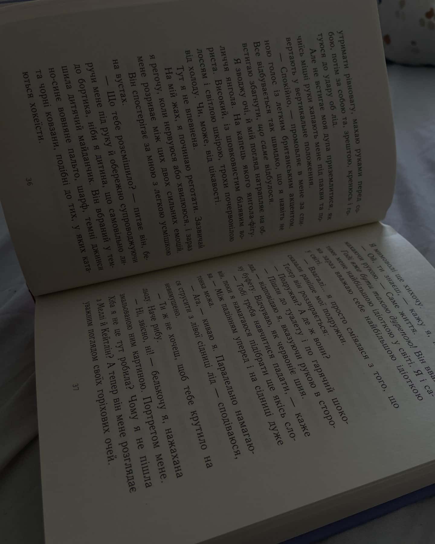 Усе, що я хочу на Різдво-Венді Лоджіа