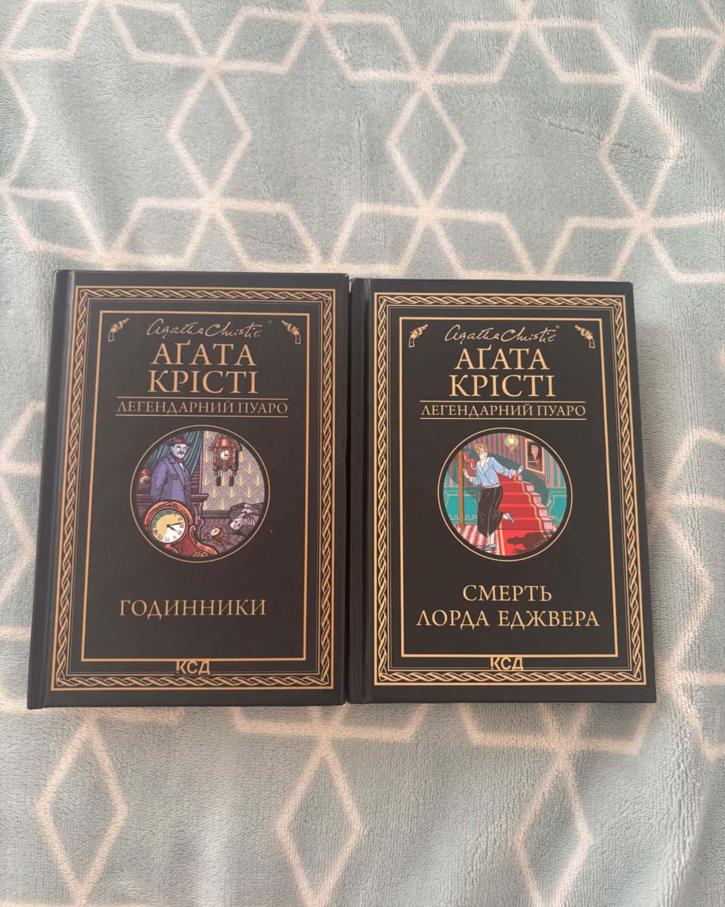 Годинники, Смерть лорда Еджвера-Аґата Крісті