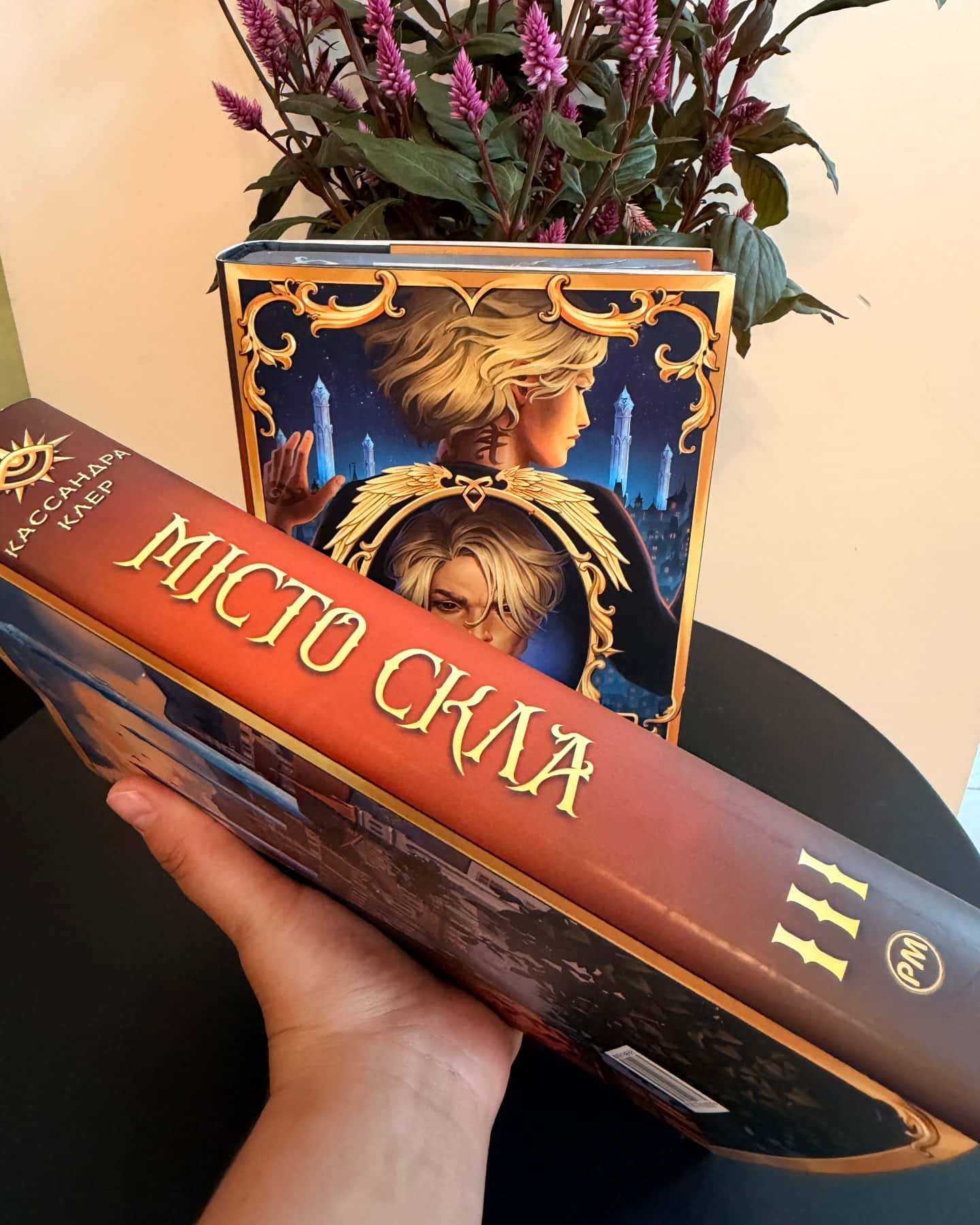 Місто скла — Кассандра Клер