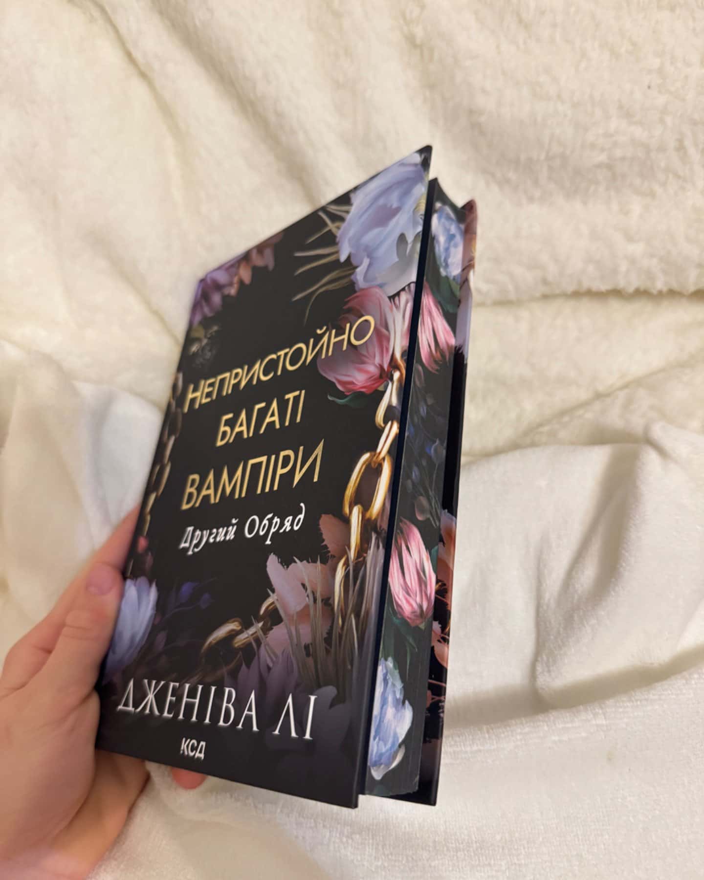 Непристойно багаті вампіри-Дженіва Лі