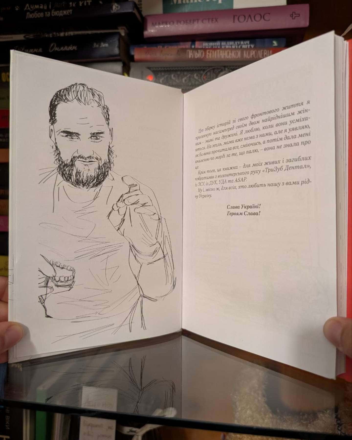 Стодола FM-Анатолій Стодола