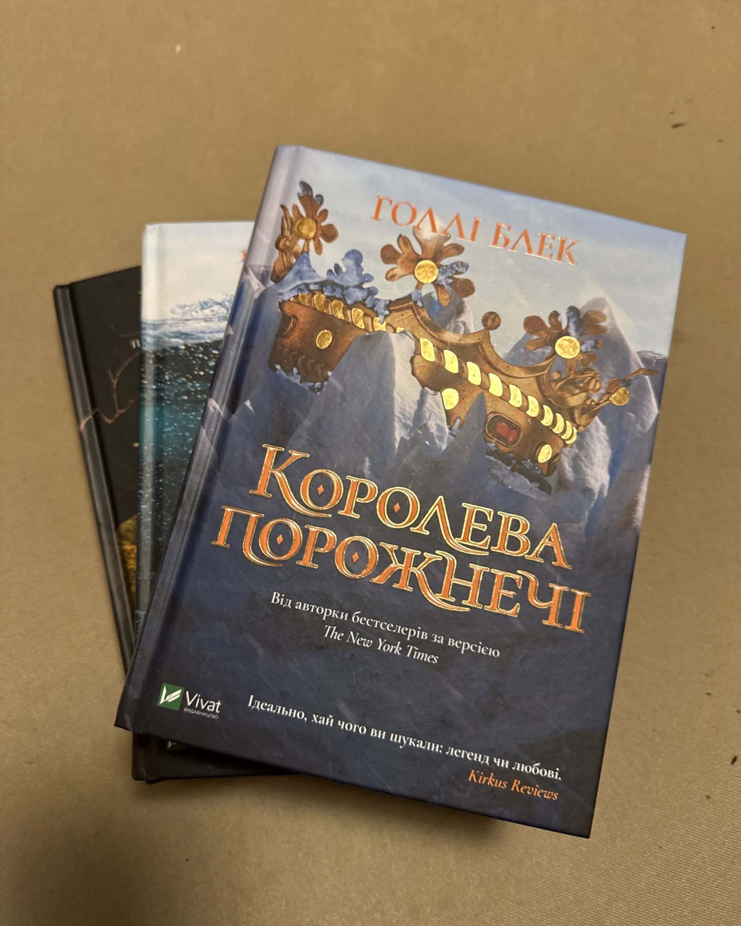 Жорстокий принц, Лихий король, Королева порожнечі-Голлі Блек