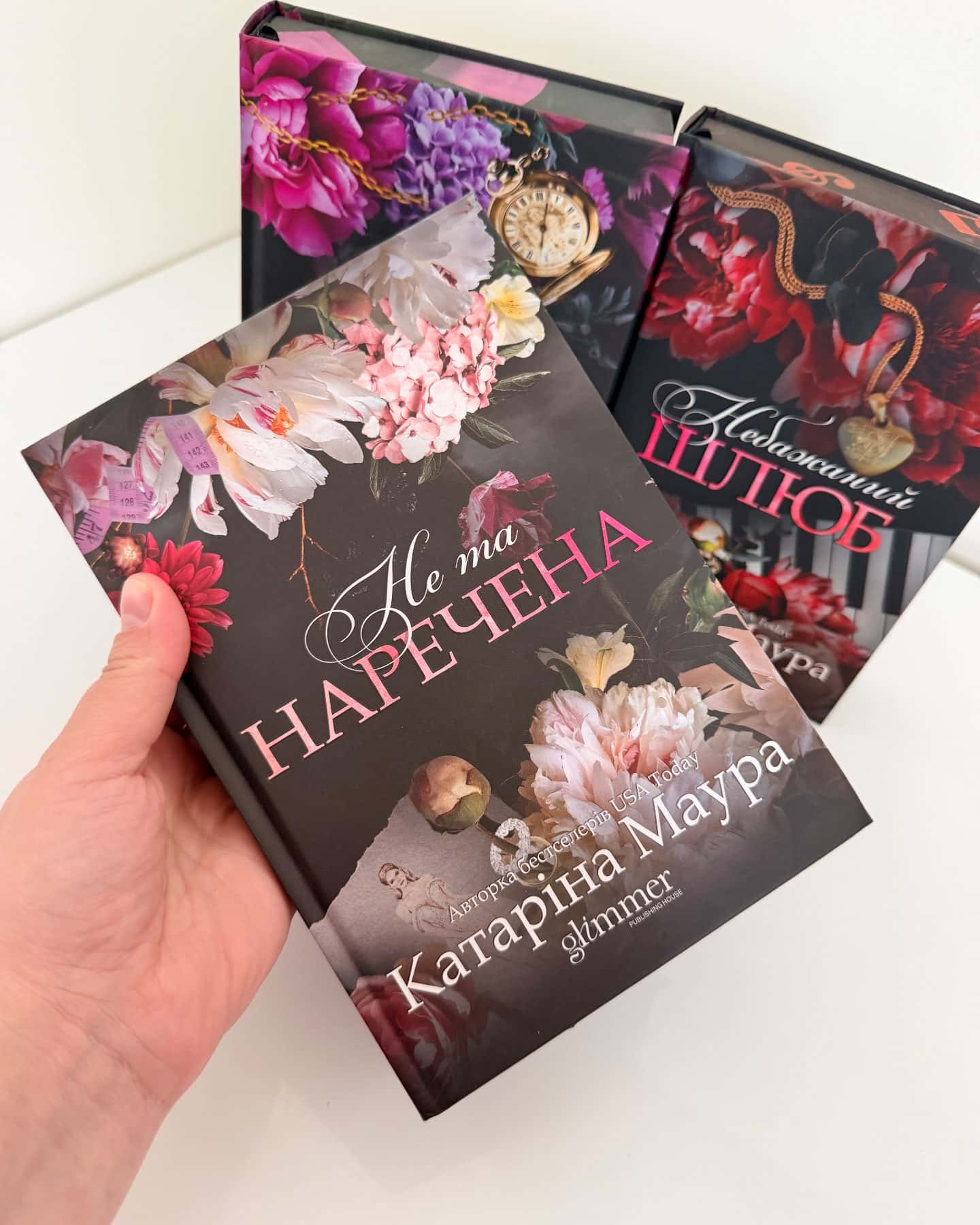 Не та наречена. Тимчасова дружина. Небажаний шлюб-Катаріна Маура