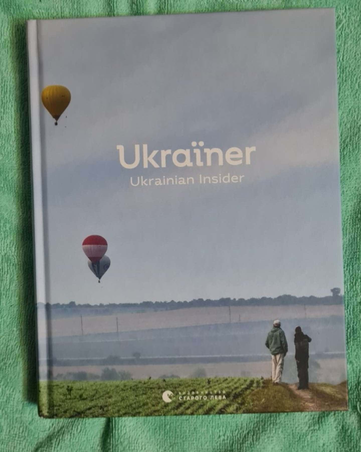 UKRAЇNER — Богдан Логвиненко