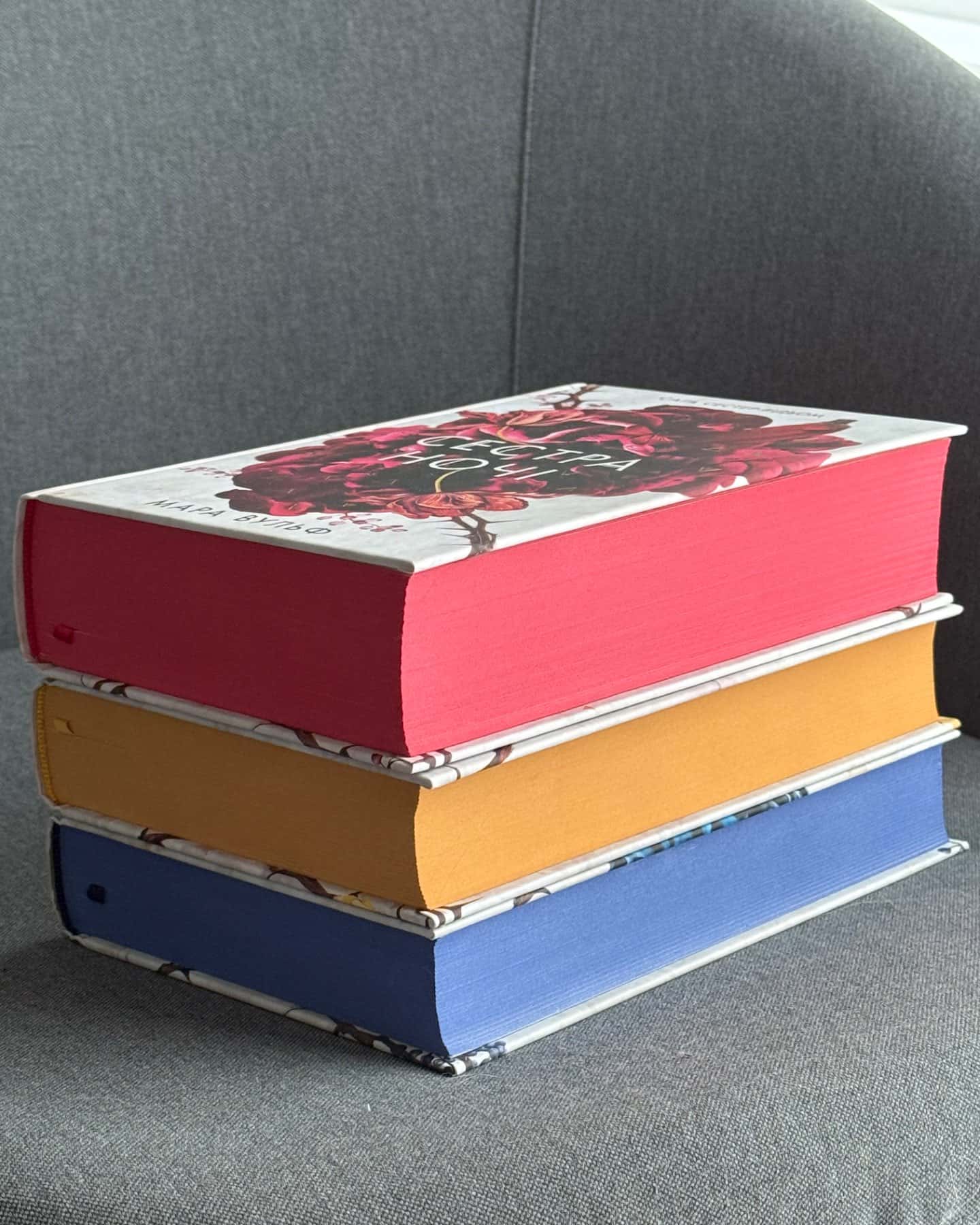 Сага сестер-відьом. Книга 1. Сестра зірок, Сага сестер-відьом. Книга 2. Сестра Місяця, Сага сесте...-Мара Вульф