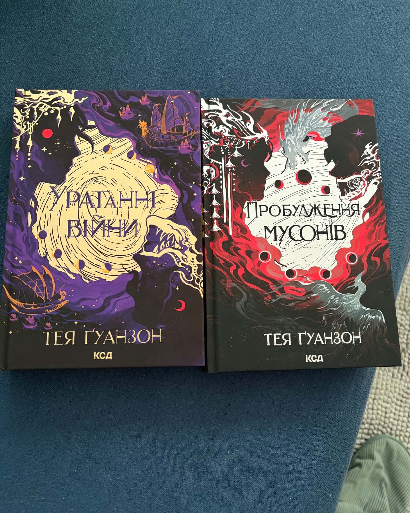 Ураганні війни. Книга 1-Тея Гуанзон