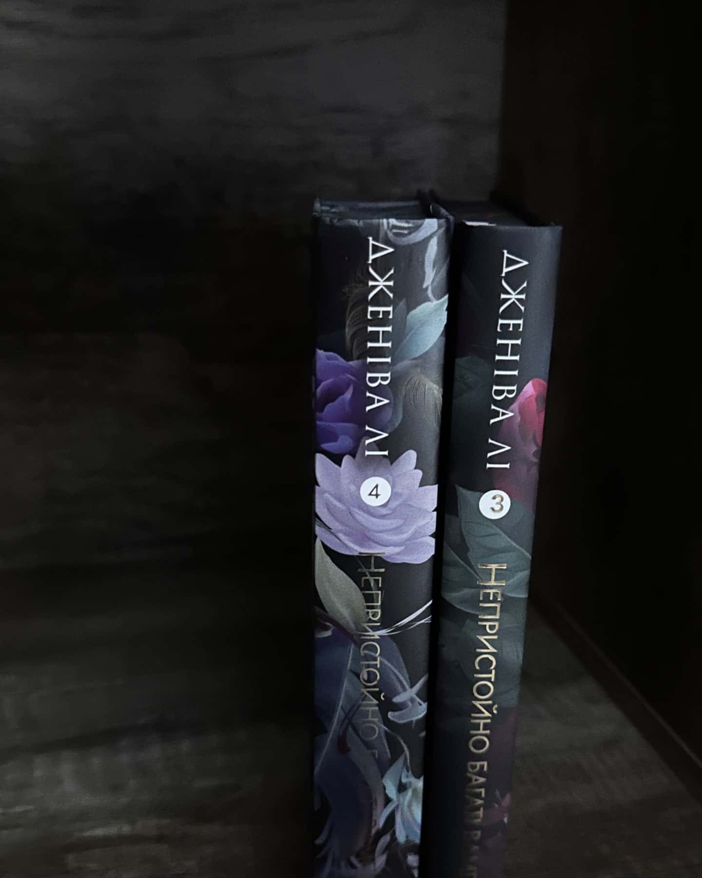 Непристойно багаті вампіри. Три королеви-Дженіва Лі