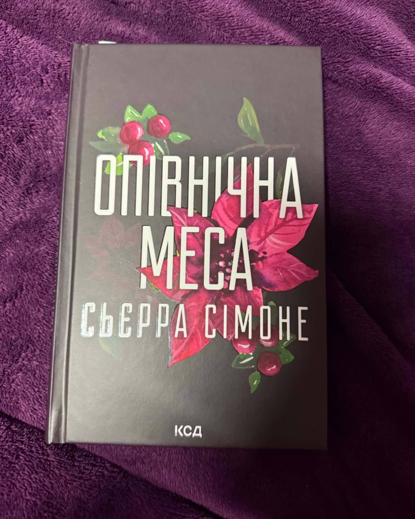 Опівнічна меса-Сьєрра Сімоне