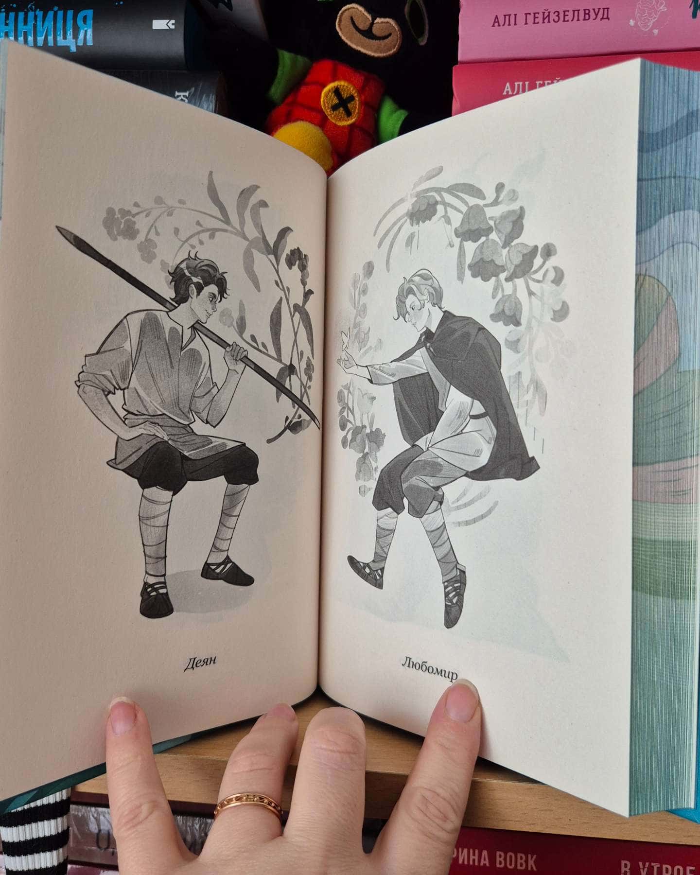 У плавнях трохи туману-Юлія Баткіліна