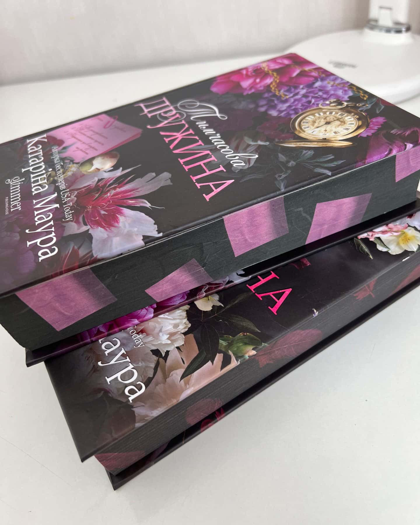 Не та наречена, Тимчасова дружина-Катаріна Маура