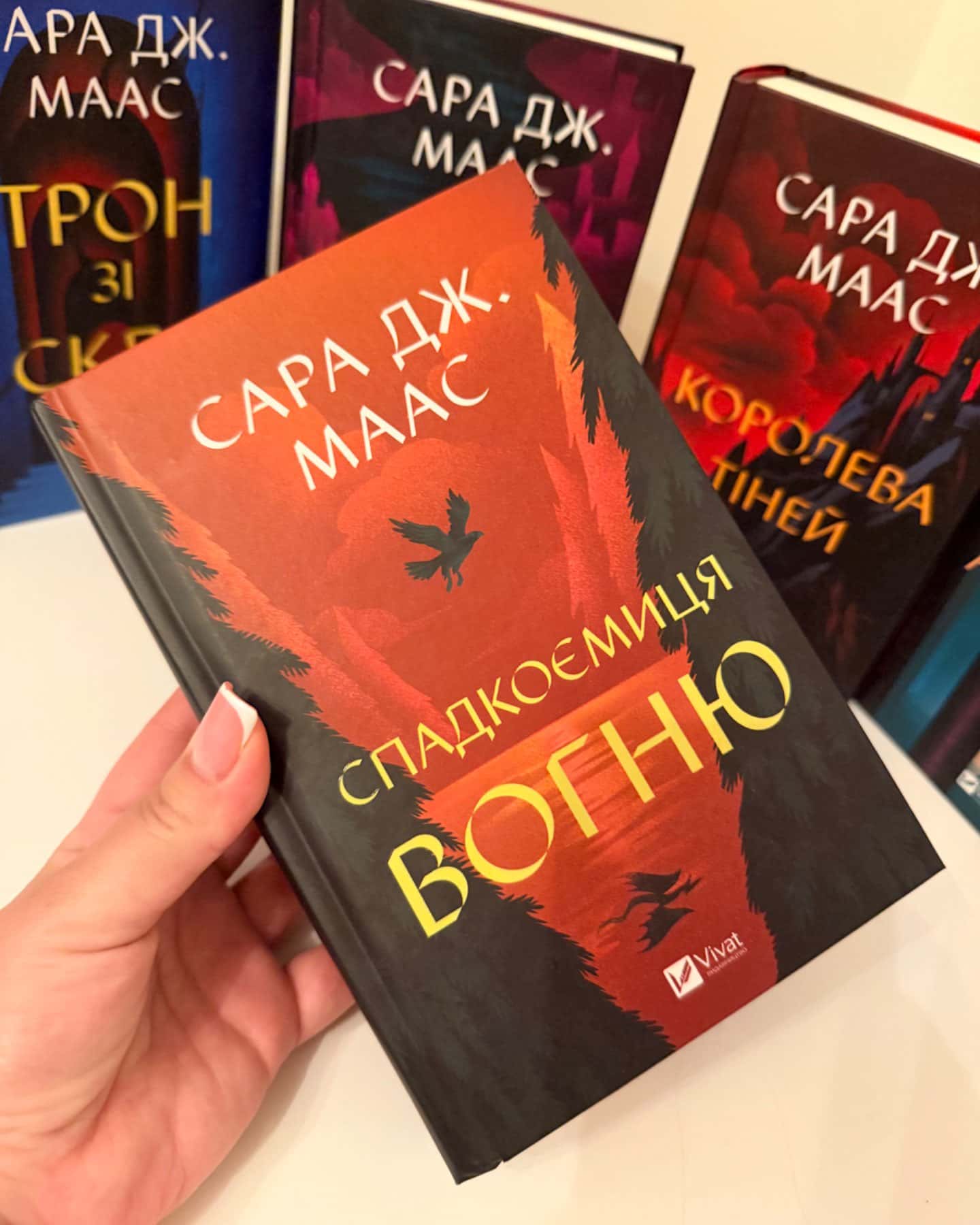 Комплект з 5 книг « Трон зі Скла »-Сара Дж.Маас
