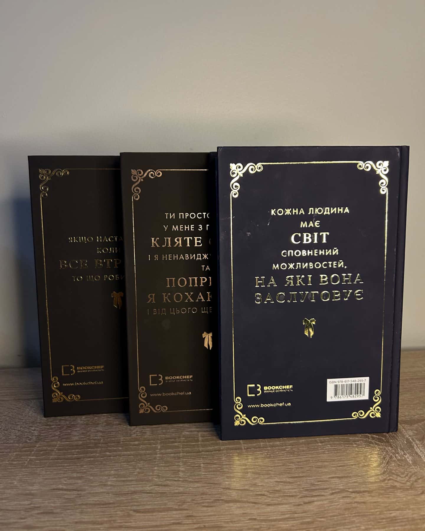 Макстон-хол. Книга 1. Врятуй мене, Макстон-хол. Книга 2. Врятуй себе, Макстон-хол. Книга 3. Вряту...-Мона Кастен