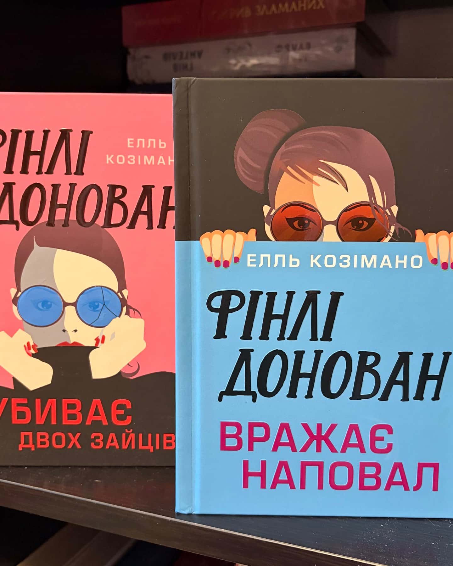 Фінлі Донован убиває двох зайців. Limited edition, Фінлі Донован вражає наповал-Елль Козімано