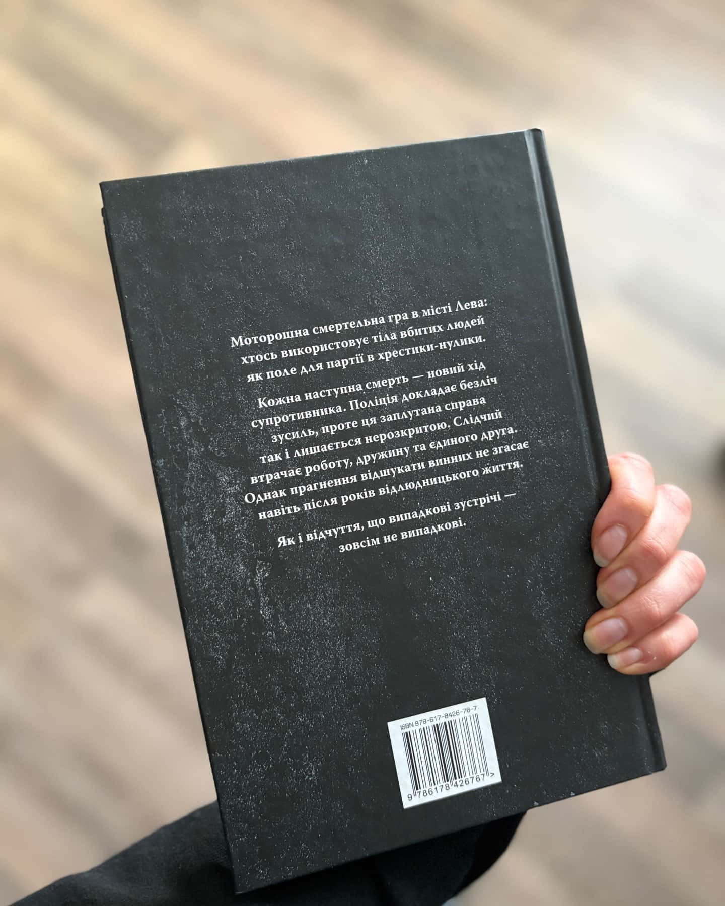 Порожній пазл. Книга 1-Дмитро Палій