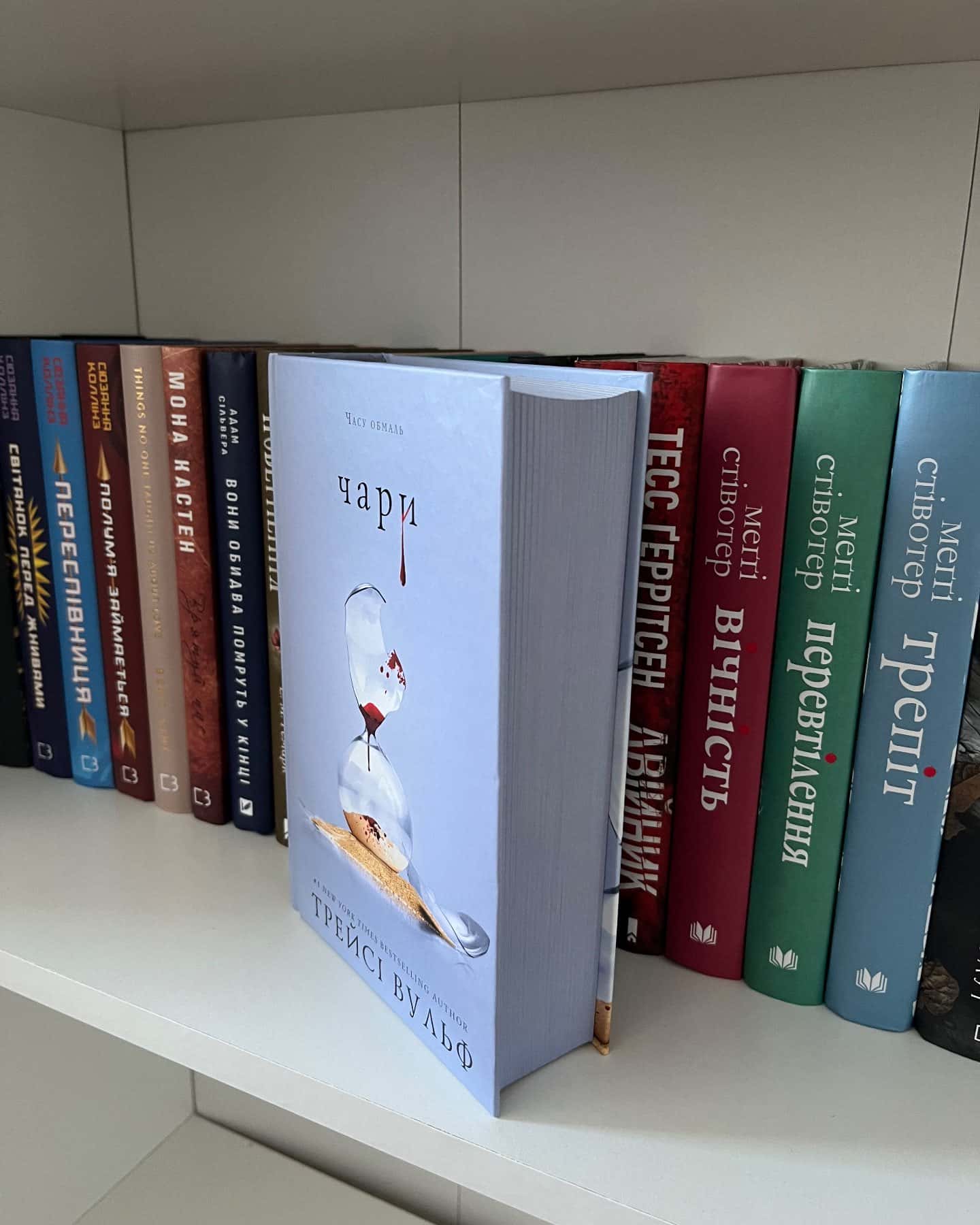 Чари. Жага. Книга 5 — Трейсі Вульф
