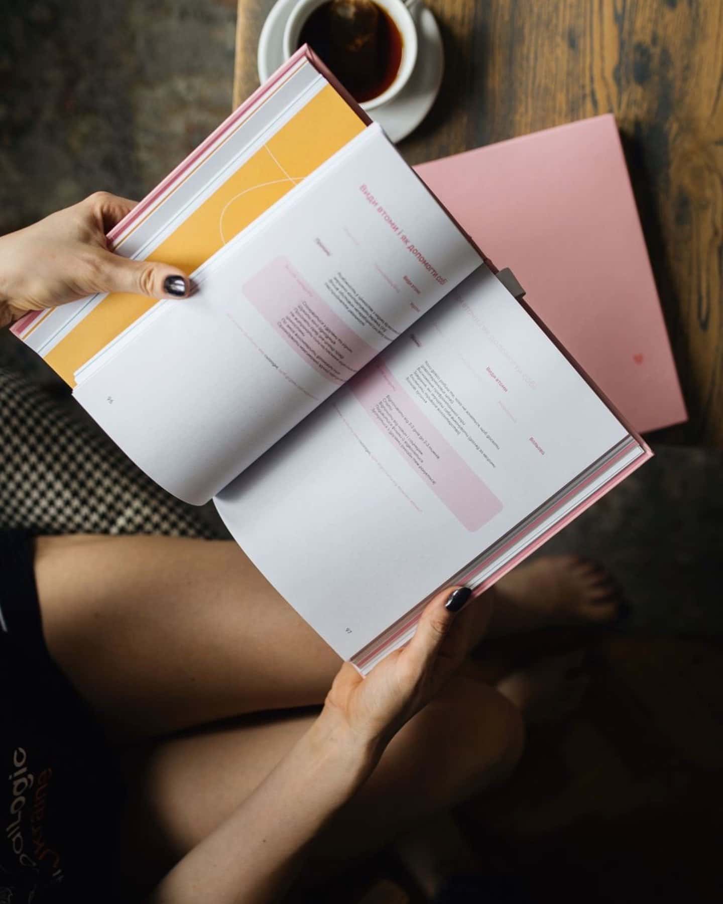 Книга самопізнання-Яку Пишу Про Себе