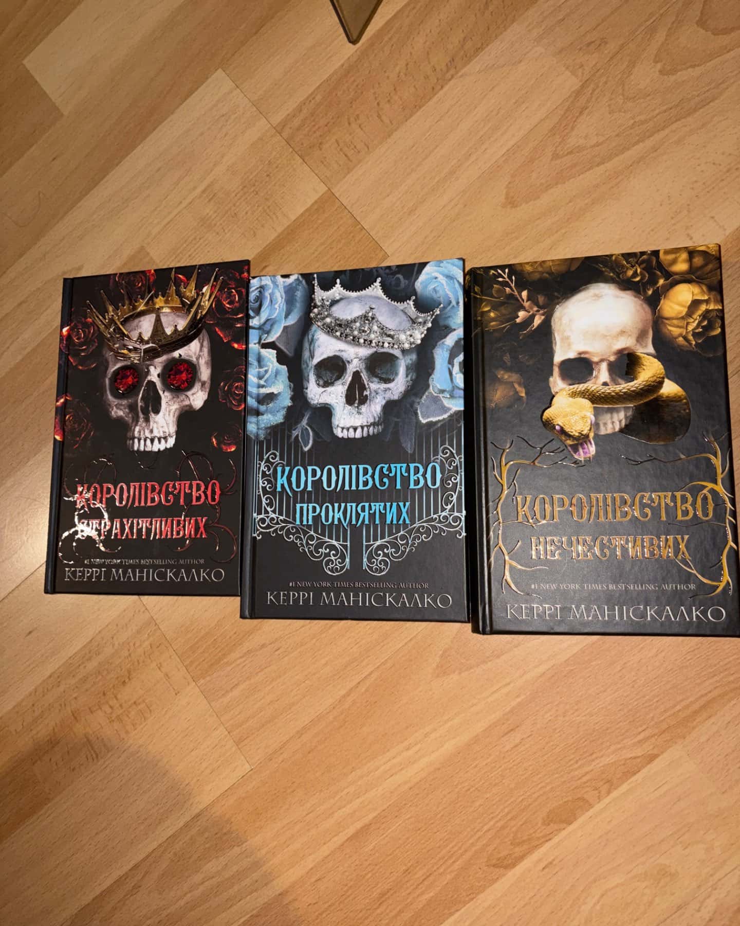 Королівство Нечестивих. Книга 1-Керрі Маніскалко