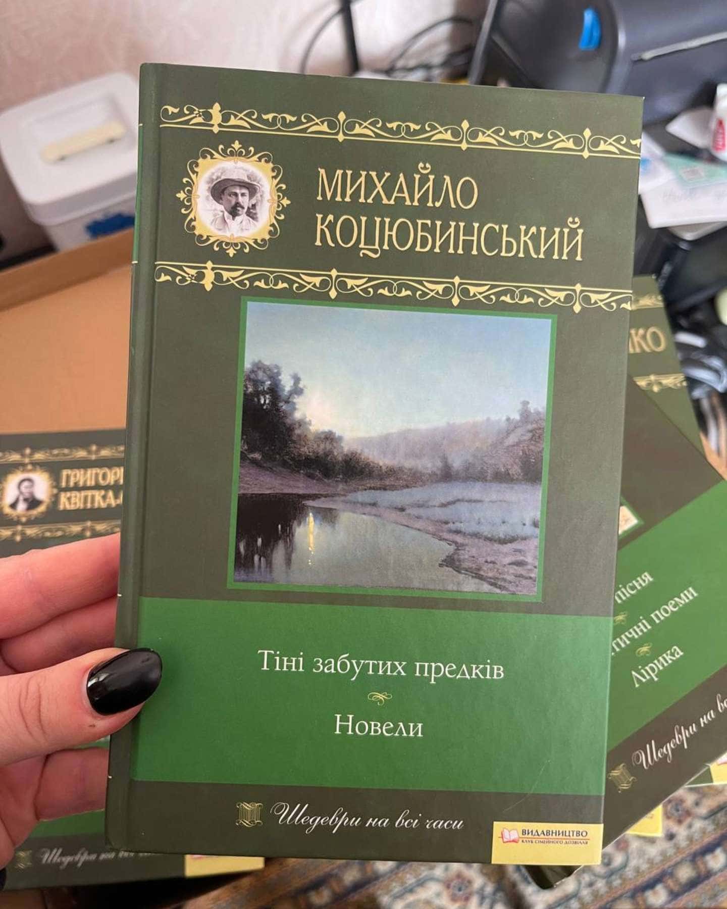 Комплект Української літератури-Леся Українка, Іван Франко