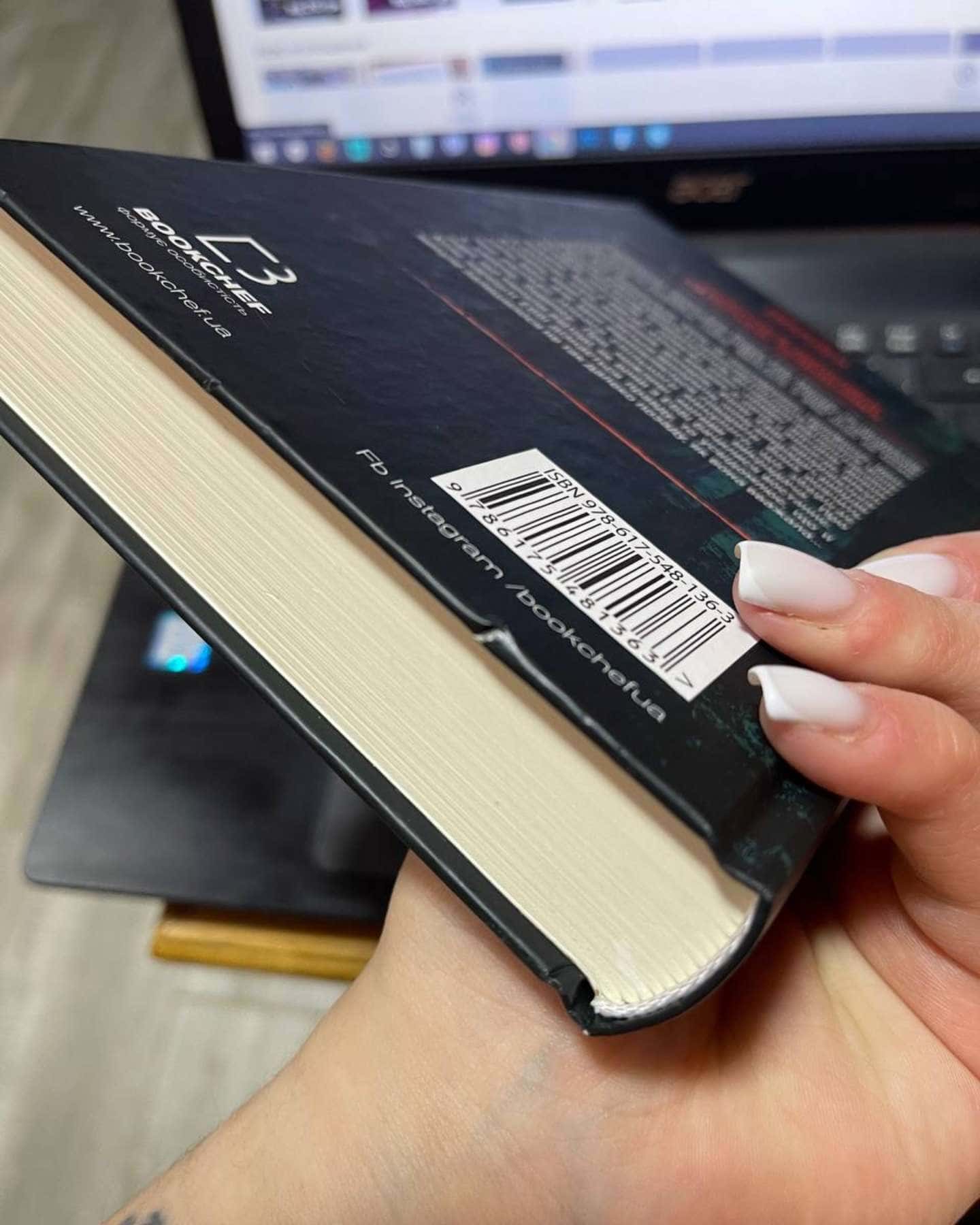 Убивчий вплив-Майк Омер