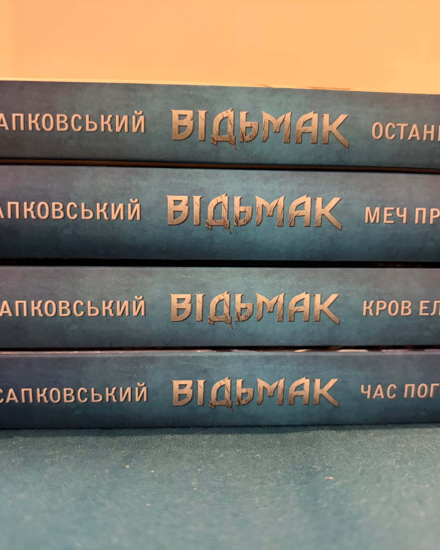Відьмак. Останнє бажання. Книга 1, Відьмак. Меч призначення. Книга 2, Відьмак. Кров ельфів. Книга 3, Відьмак. Час погорди. Книга 4 — Анджей Сапковський