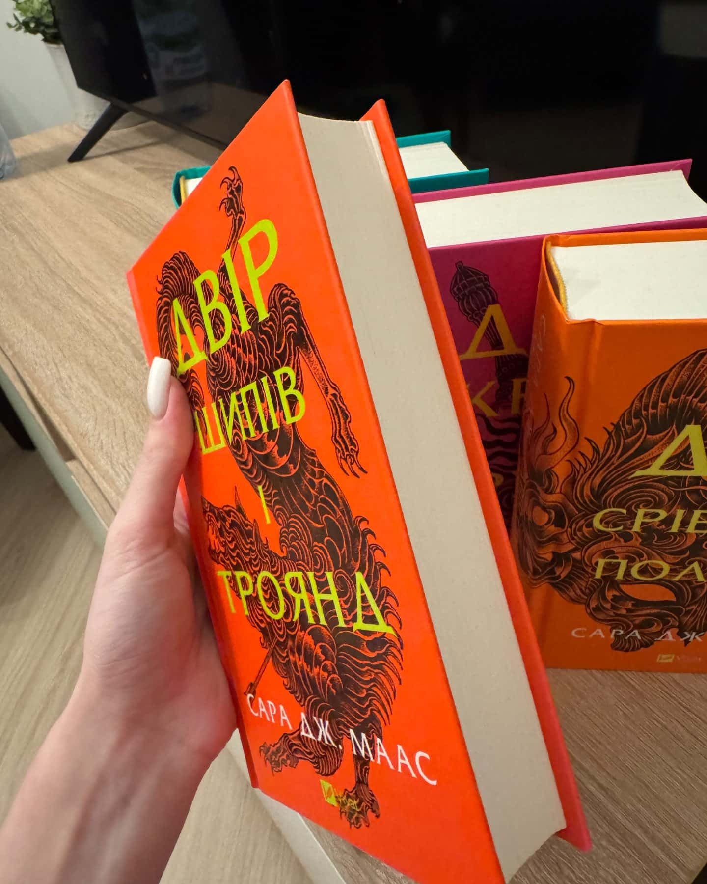 Двір шипів і троянд. Книга 1, Двір мороку і гніву. Книга 2, Двір крил і руїн. Книга 3, Двір срібн...-Сара Дж. Маас