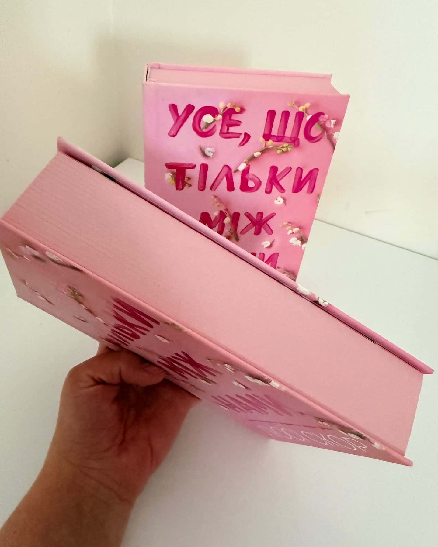 Усе, що тільки між нами-Люсі Скор