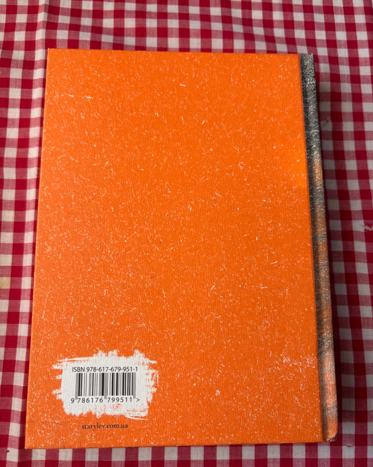 Клара та Сонце-Кадзуо Ішіґуро