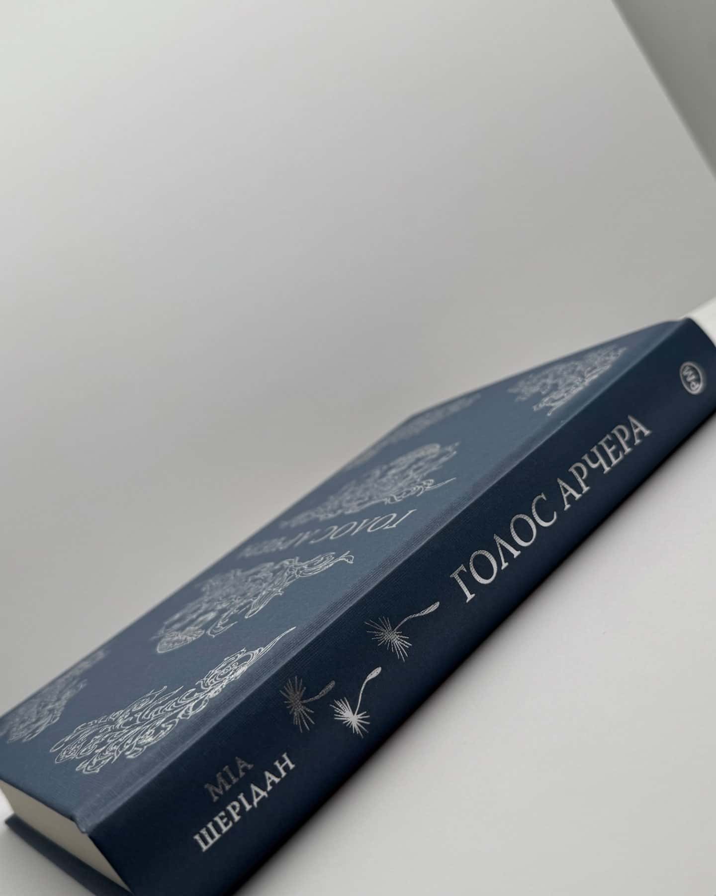 Голос Арчера-Мія Шерідан