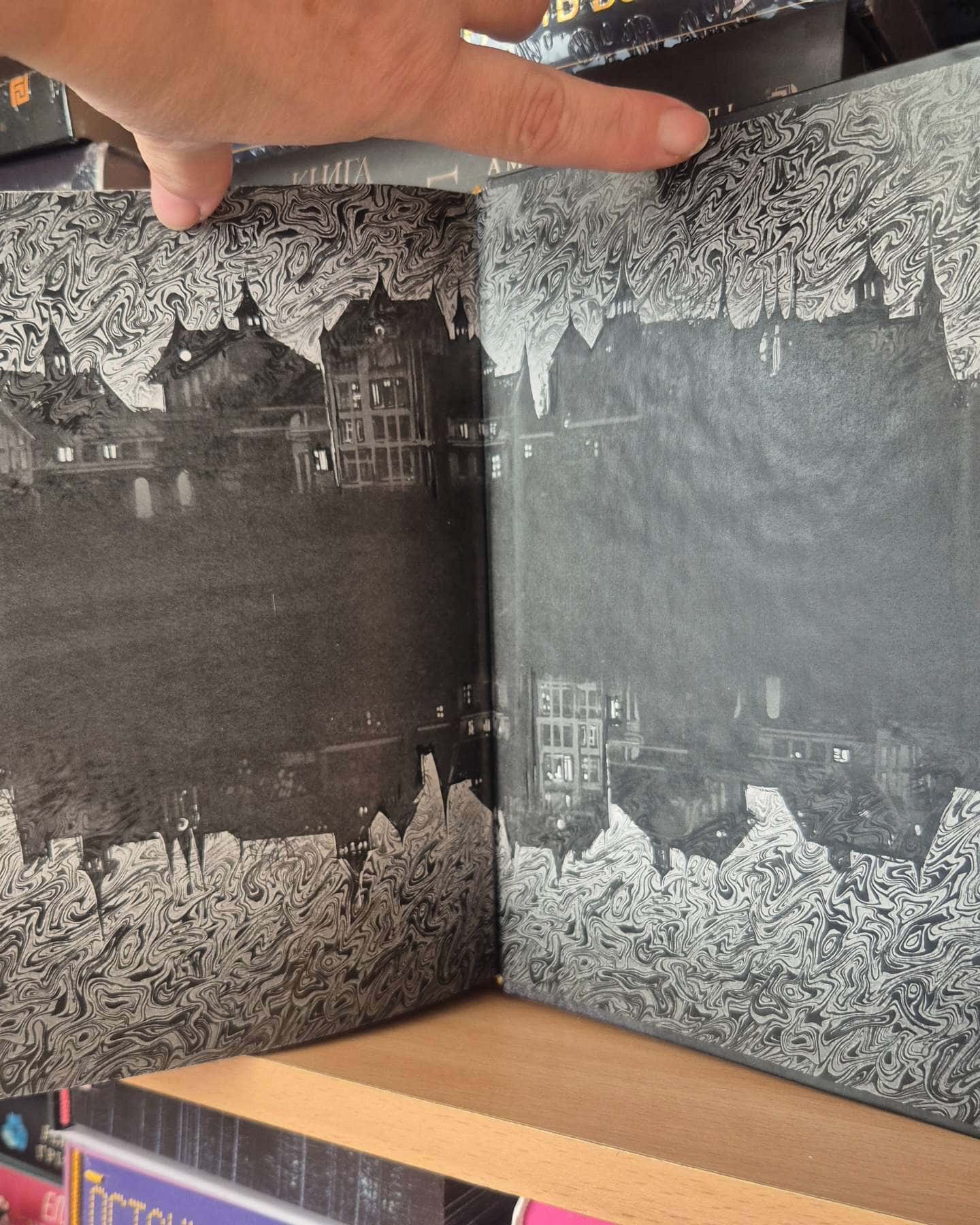 За межою реальності-Уляна Дадак