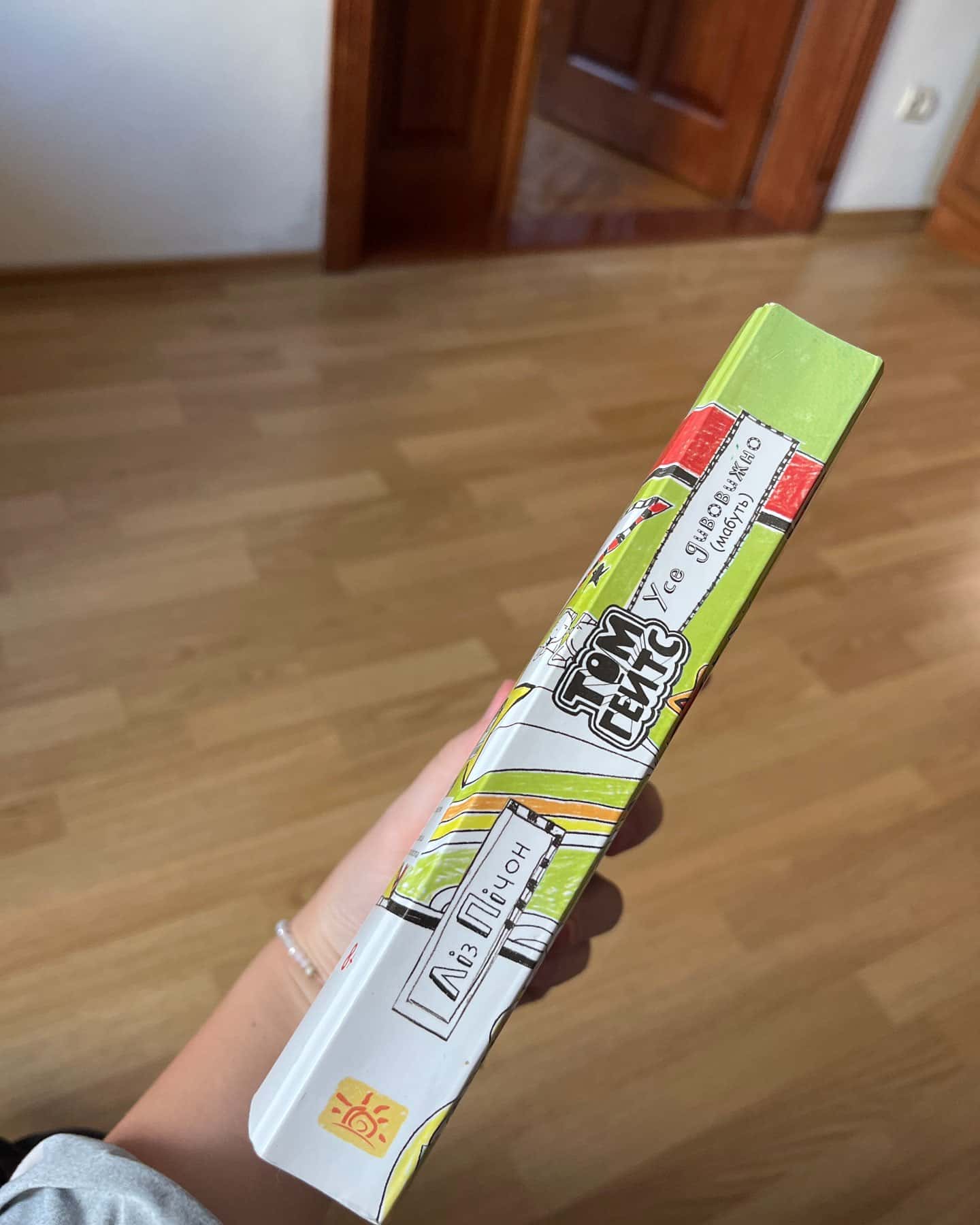 Том Гейтс — Ліз Пічон