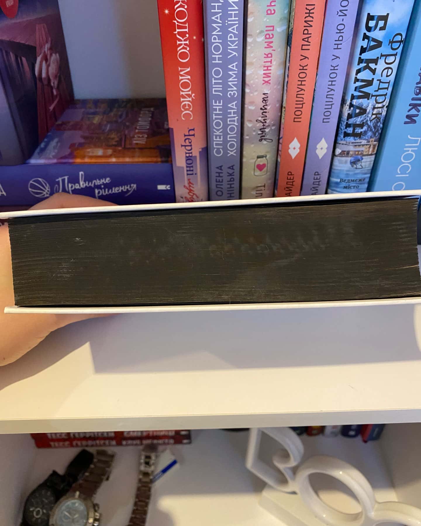 Я бачу, вас цікавить пітьма-Ілларіон Павлюк