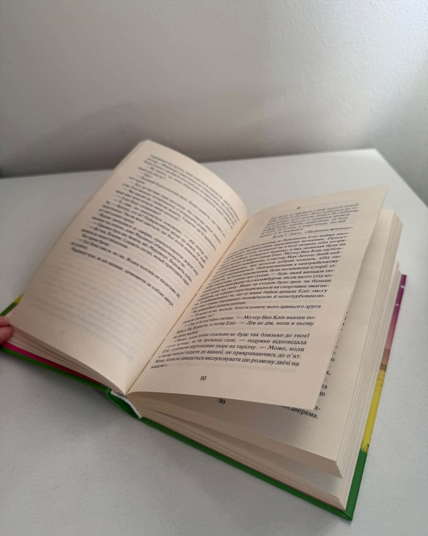 Подаруй мені зірку-Джоджо Мойєс