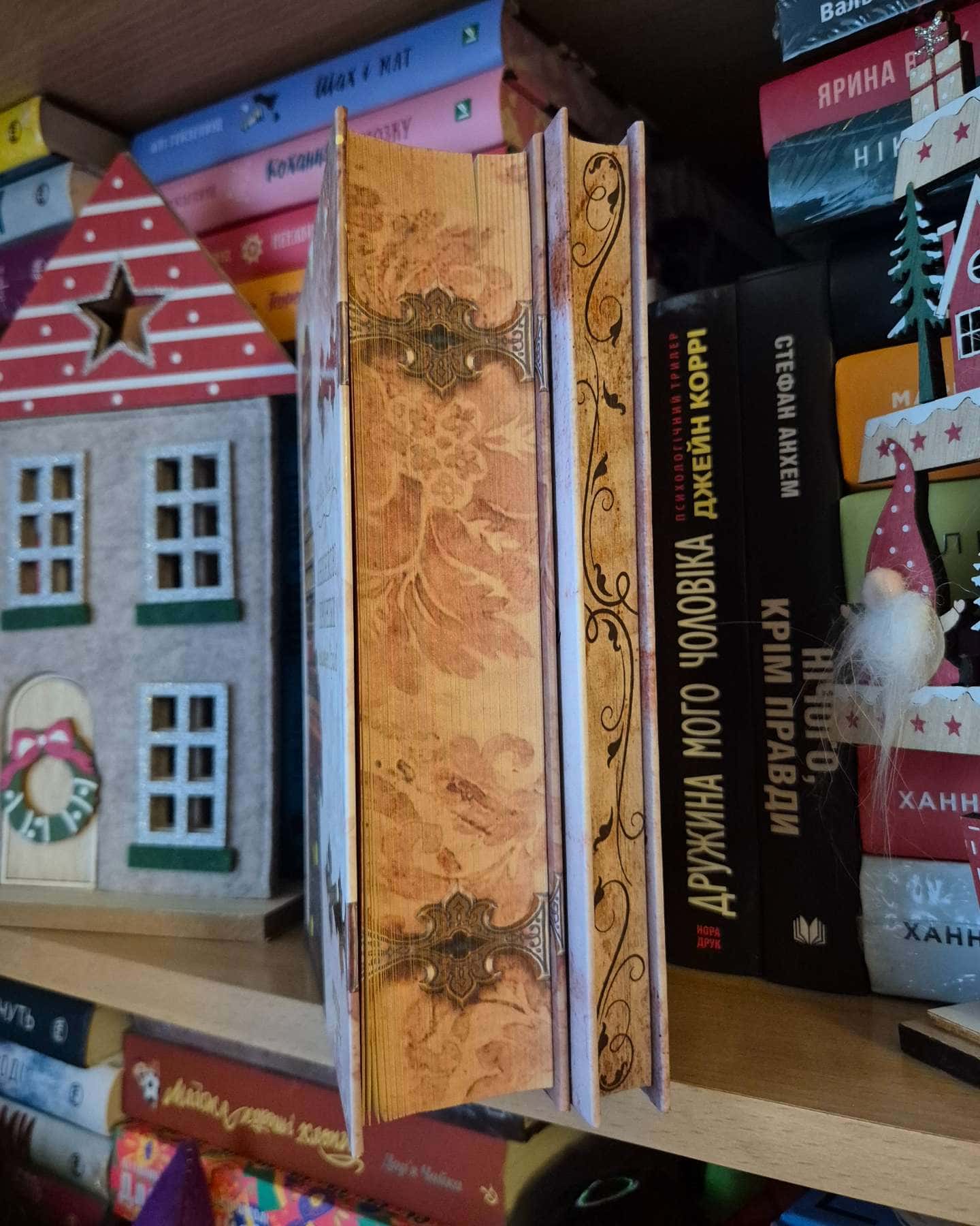 Книжкові хроніки Анімант Крамб, Світ Анімант. Розповідь про «Книжкові хроники»-Лінь Ріна