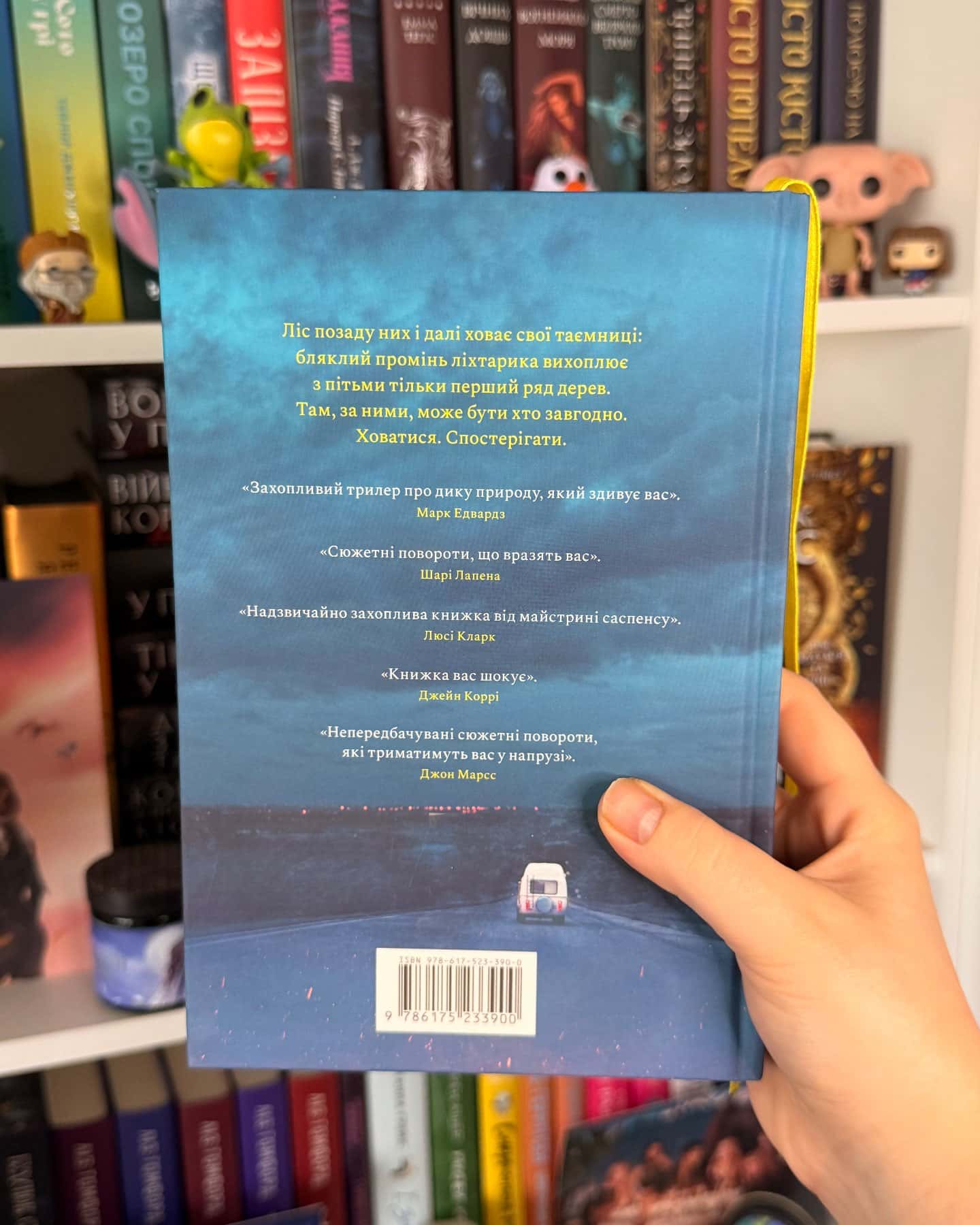 Глушина-Сара Пірс