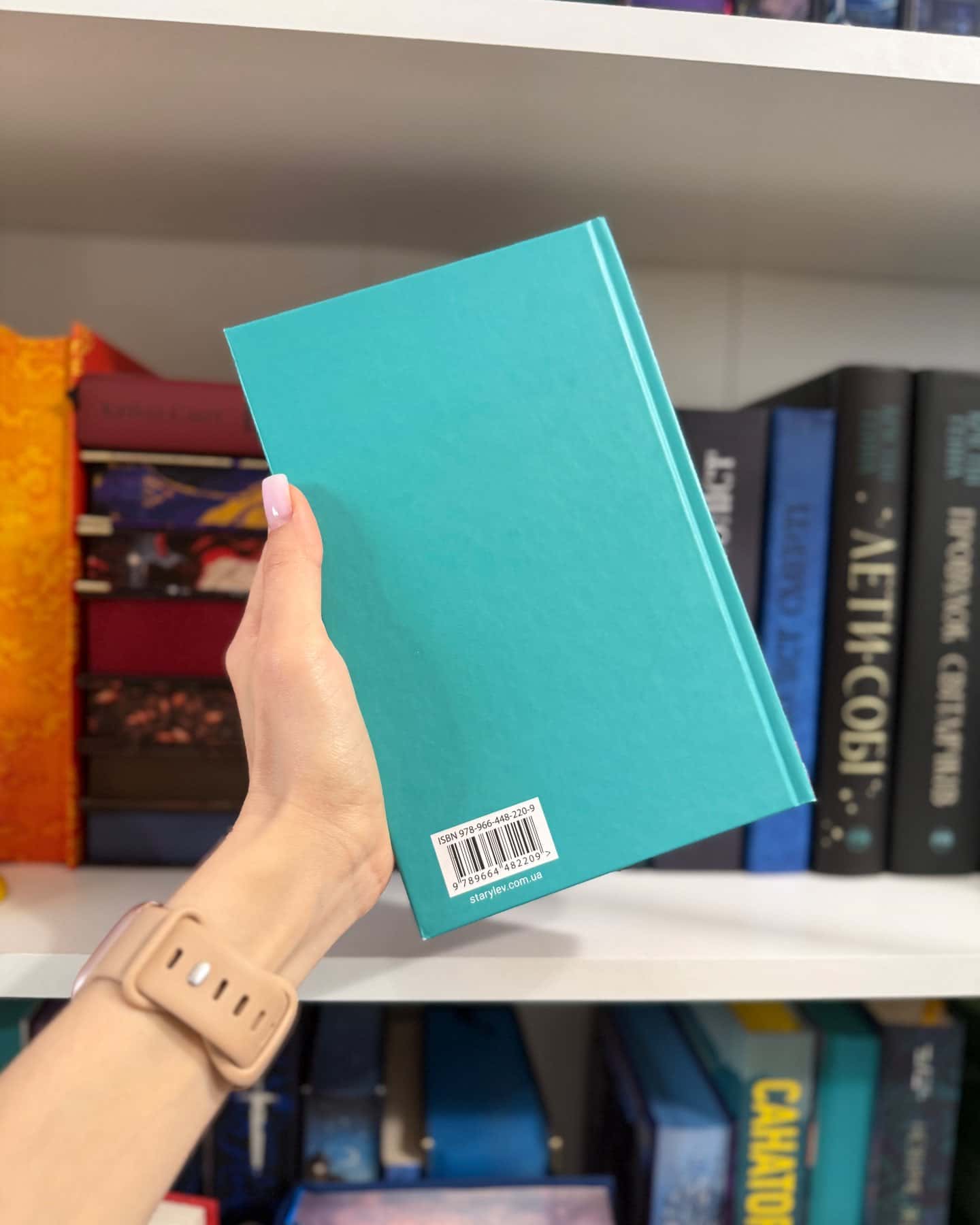 Ананасова вулиця-Дженні Джексон