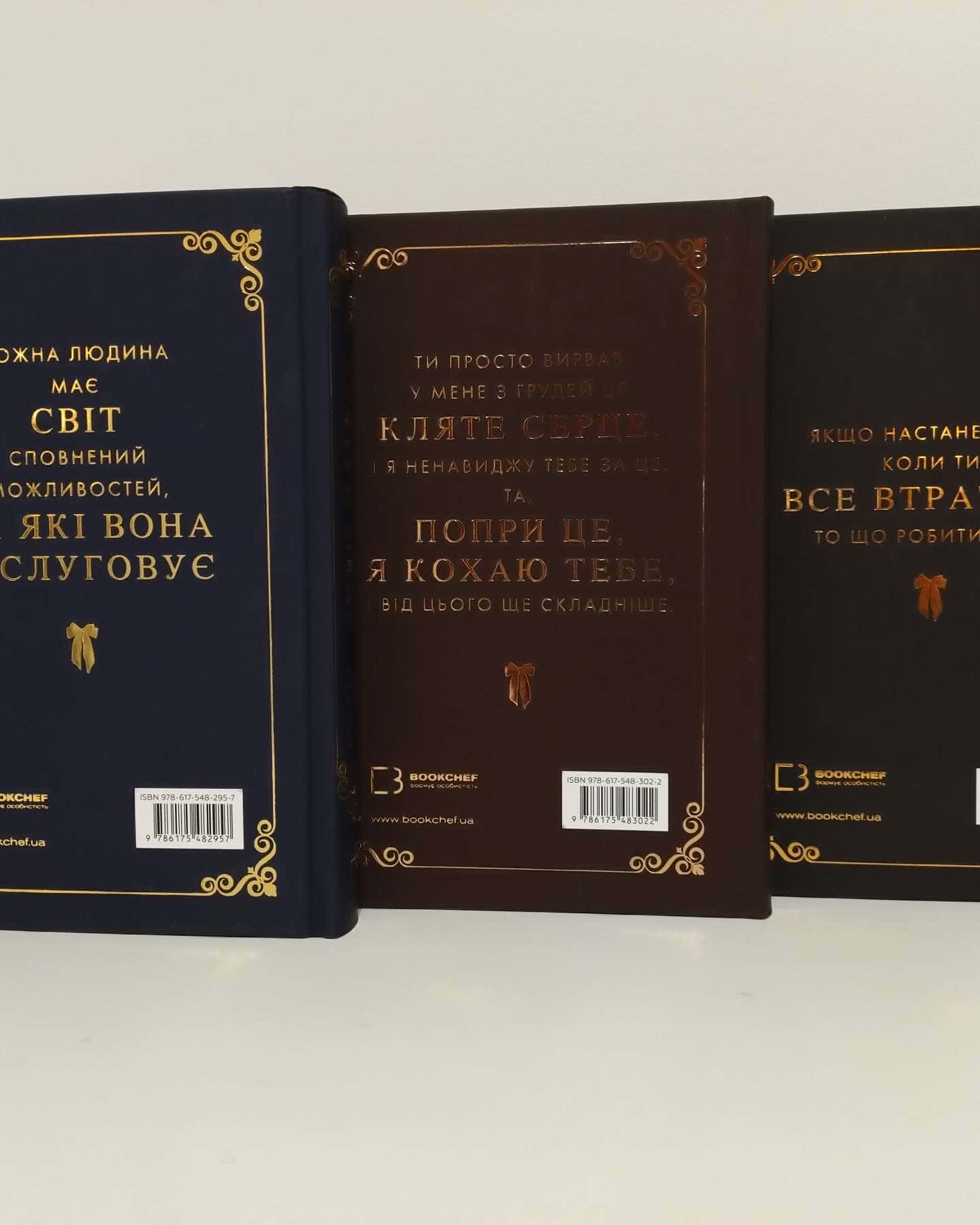 Макстон холл, трилогія-Мона Кастен