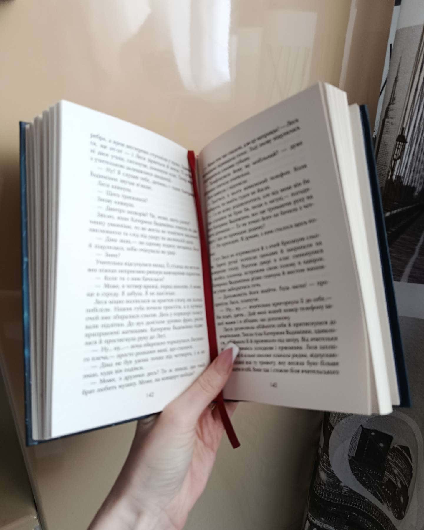 Усі їхні демони-Поліна Кулакова