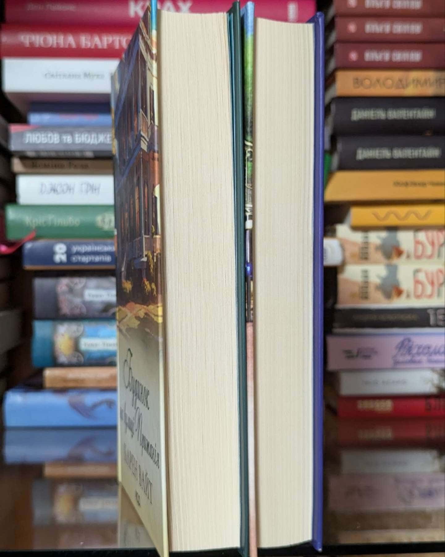 Крамниця на вулиці Роял, Будинок на вулиці Пританія. Книга 2-Карен Уайт