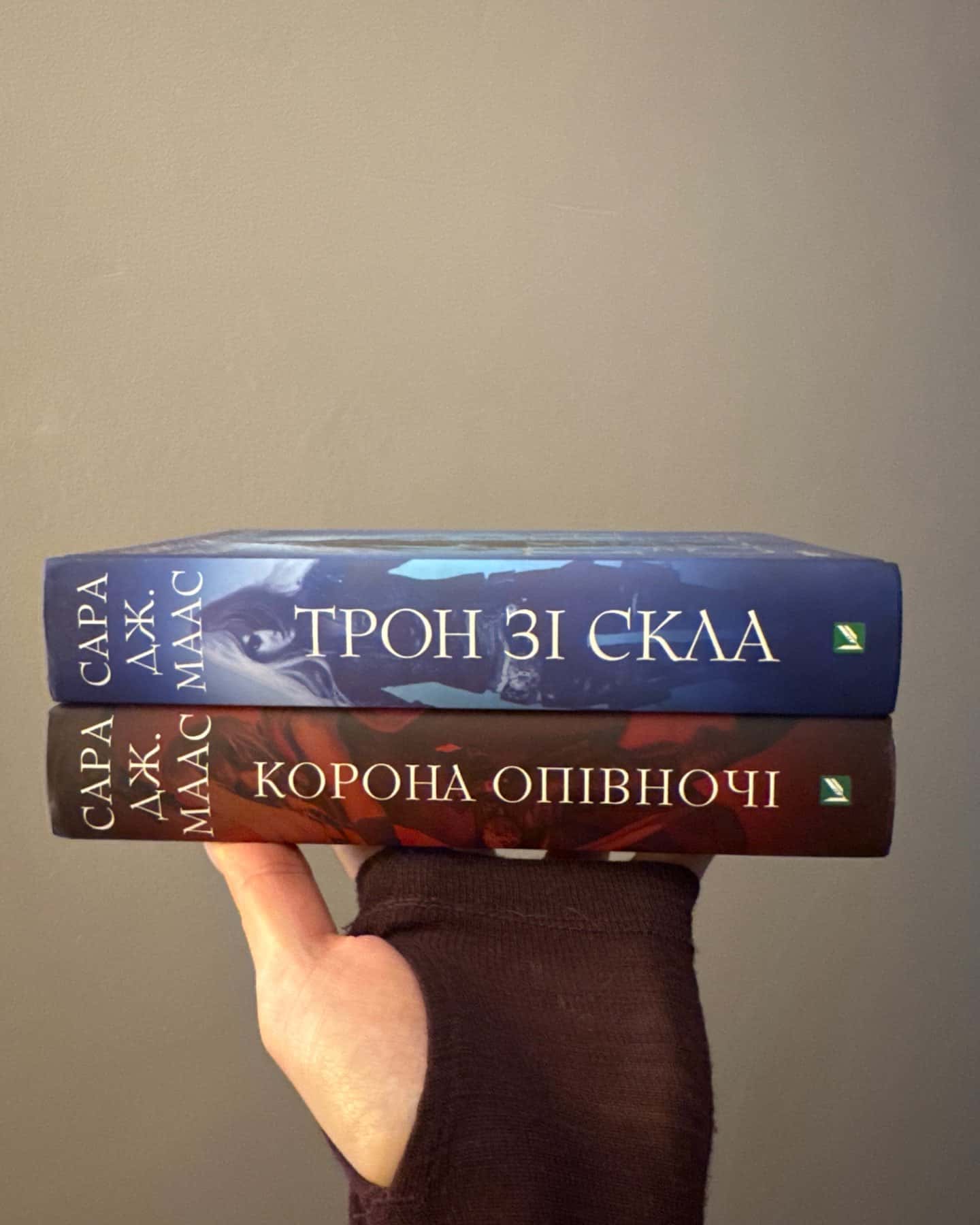 Трон зі скла. Книга 1, Корона опівночі. Книга 2-Сара Маас