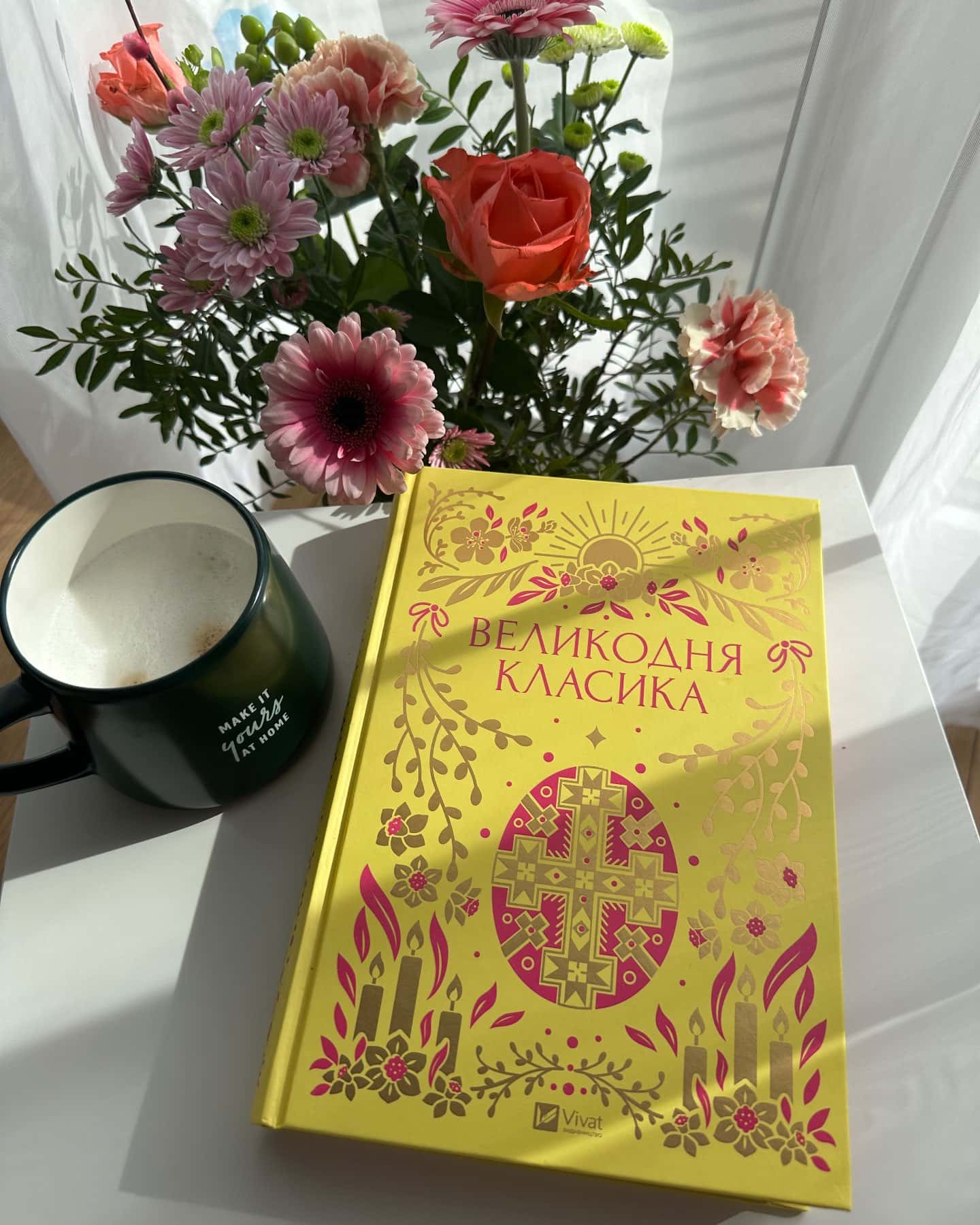 Великодня класика-Григорій Сковорода, Григорій Квітка-Основ'яненко, Михайло Старицький, Богдан Лепкий, Степан Васильченко, Леонід Пахаревський, Тарас Шевченко, Микола Чернявський, Галина Журба