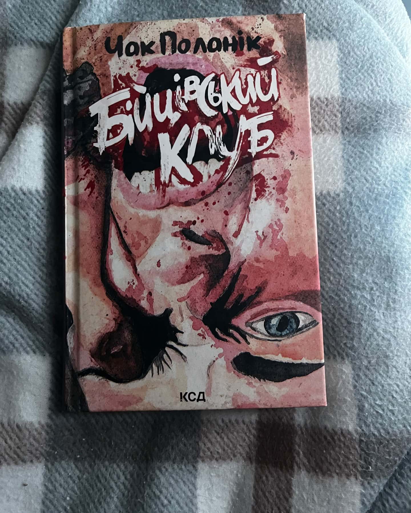 Бійцівський клуб-Чак Поланік