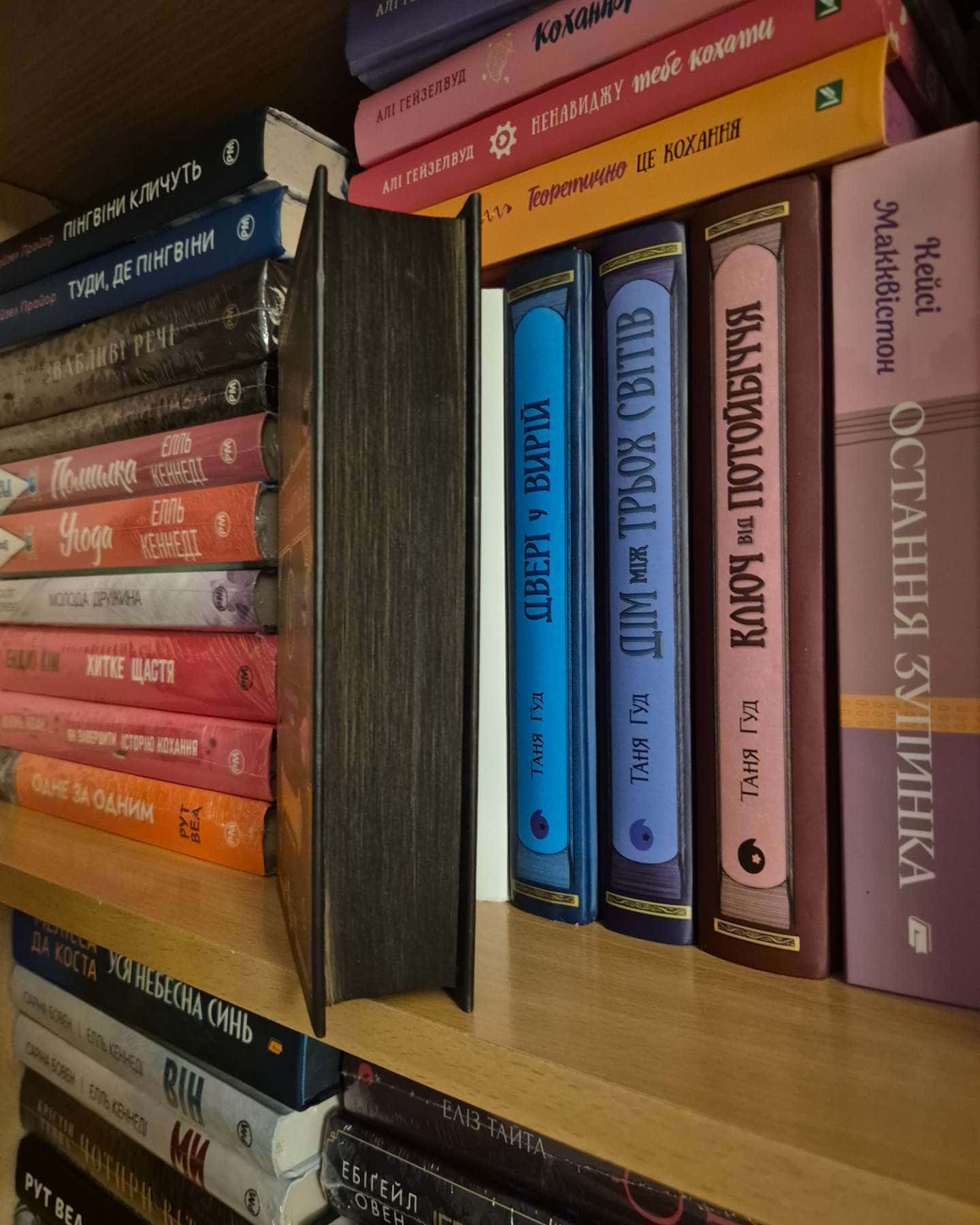 Як убити свого боса. Посібник Мак-Мастера для вбивць-Руперт Холмс