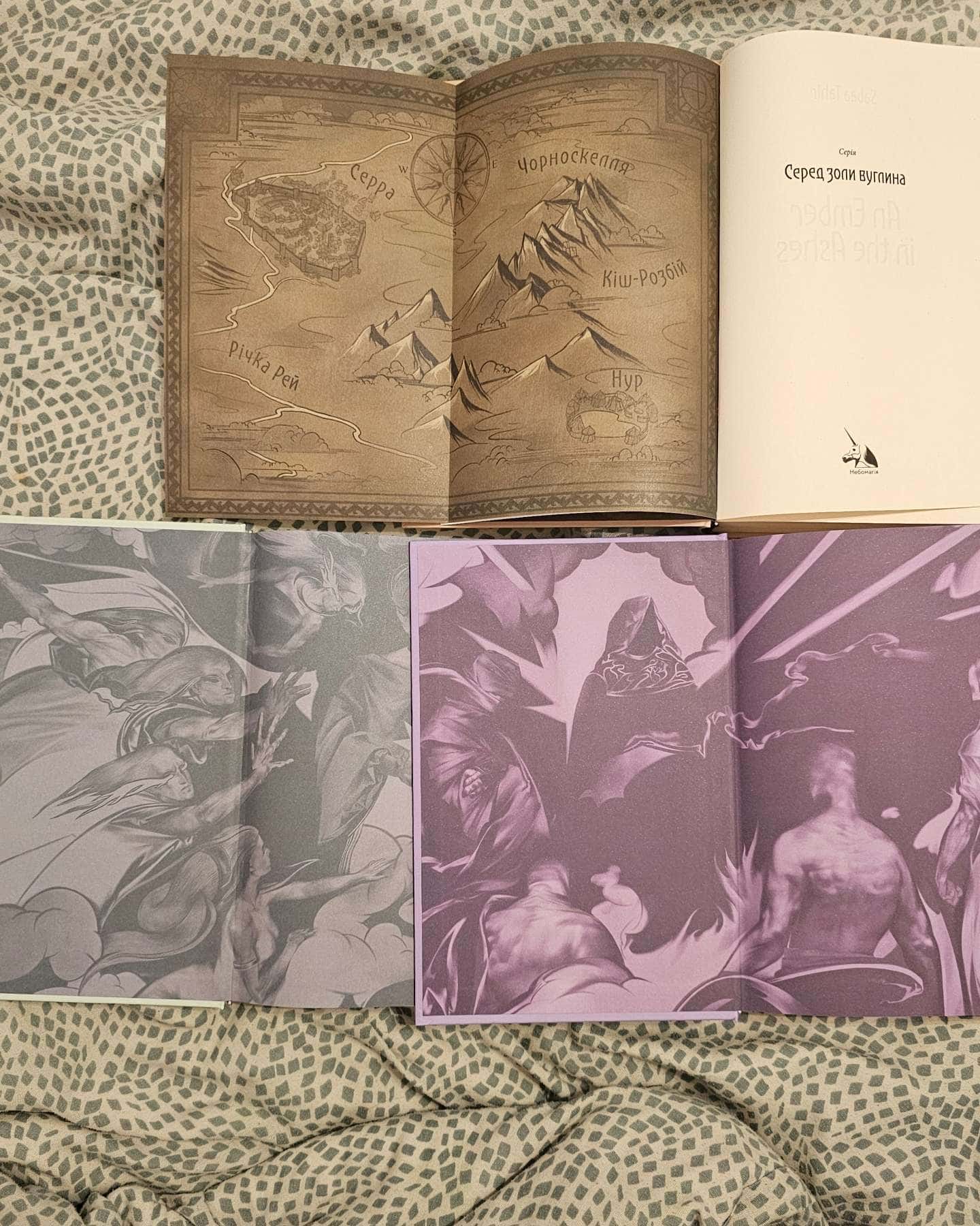 Серед золи вуглина, Проти ночі смолоскип. Книга 2, Коло Брами Жнець — Саба Тахір