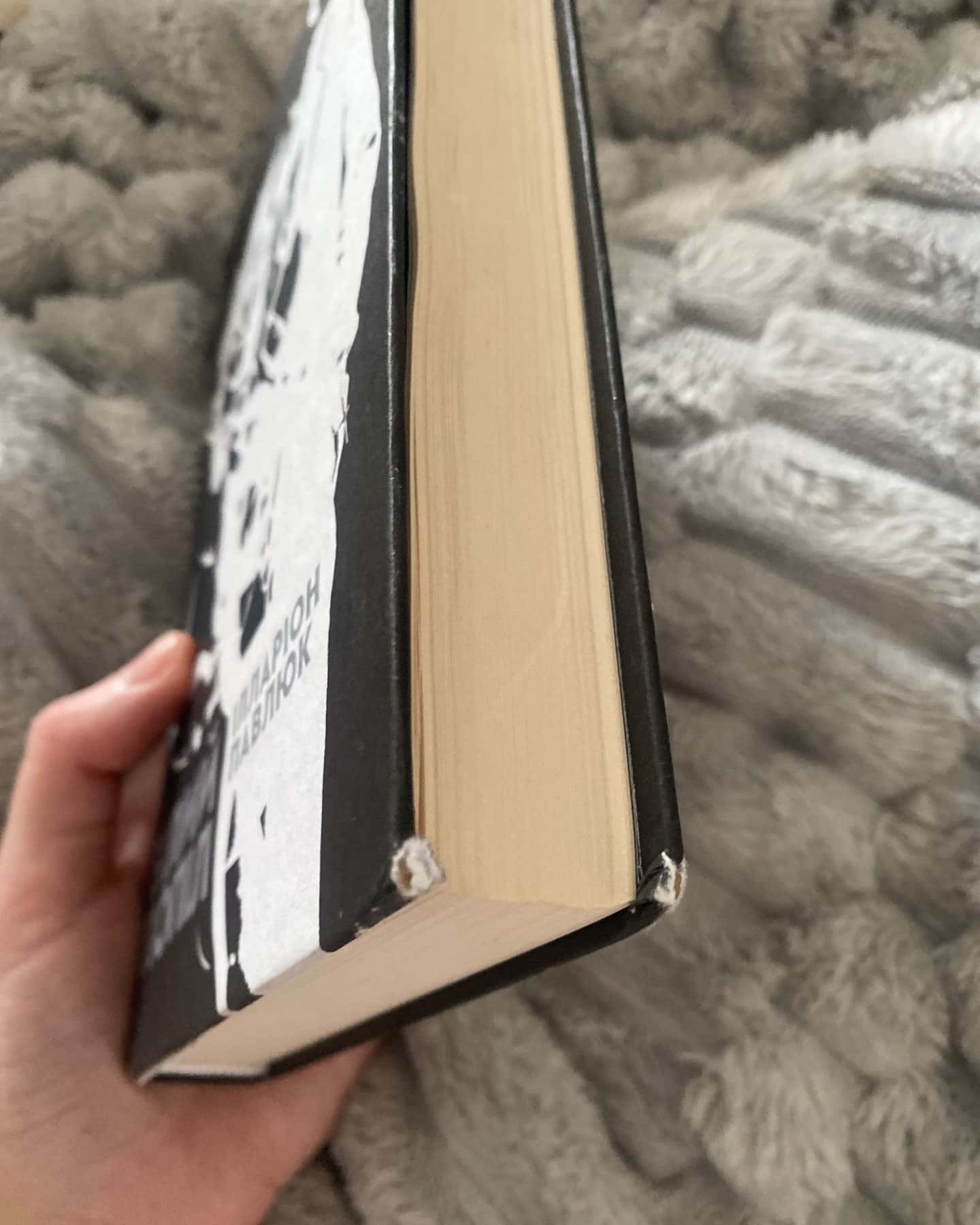 Білий попіл-Ілларіон Павлюк