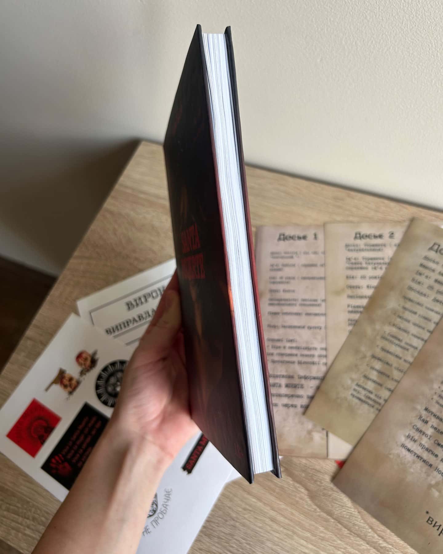 Santa Muerte-Ксю Бадб