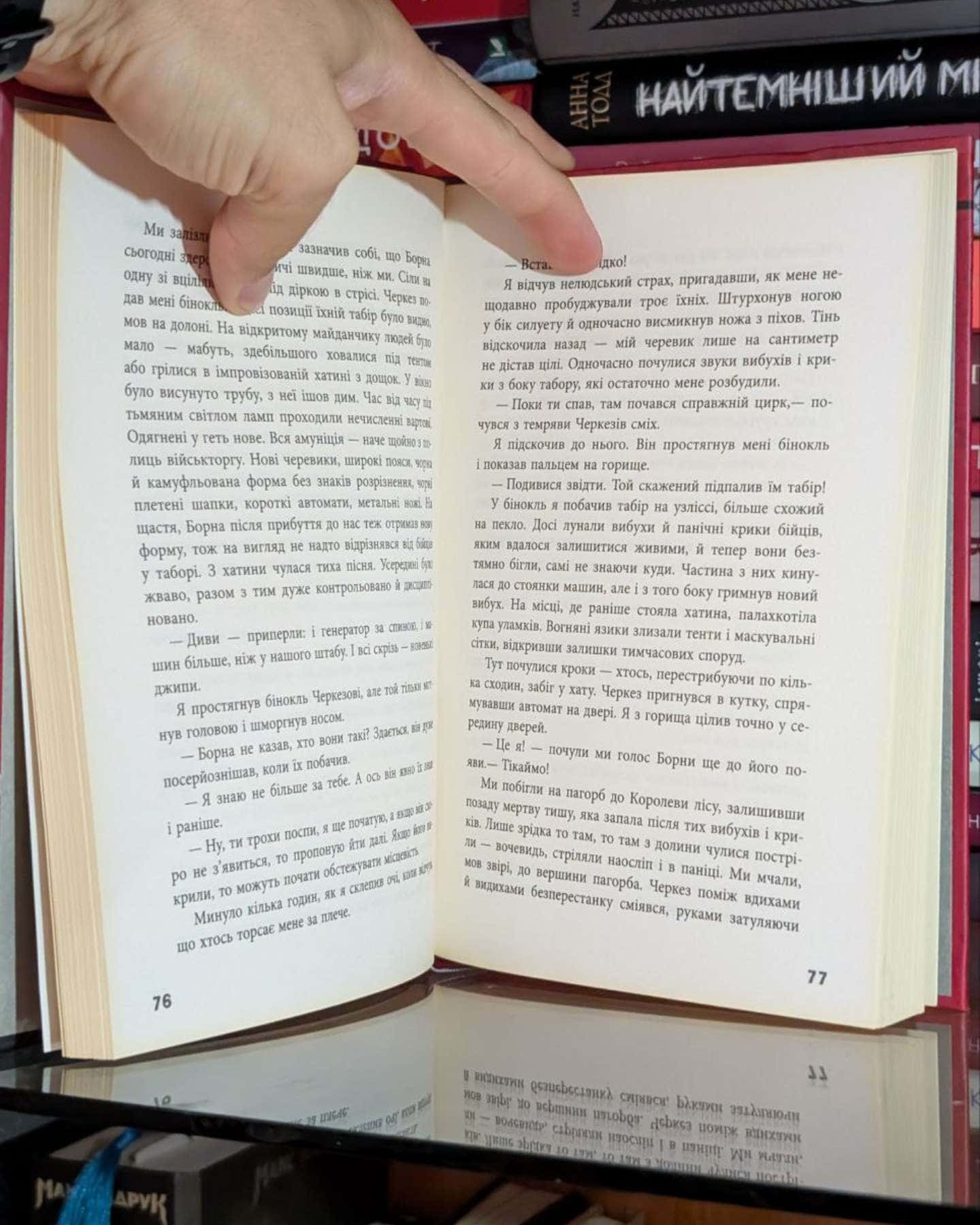 Блокбастер-Зоран Жмирич