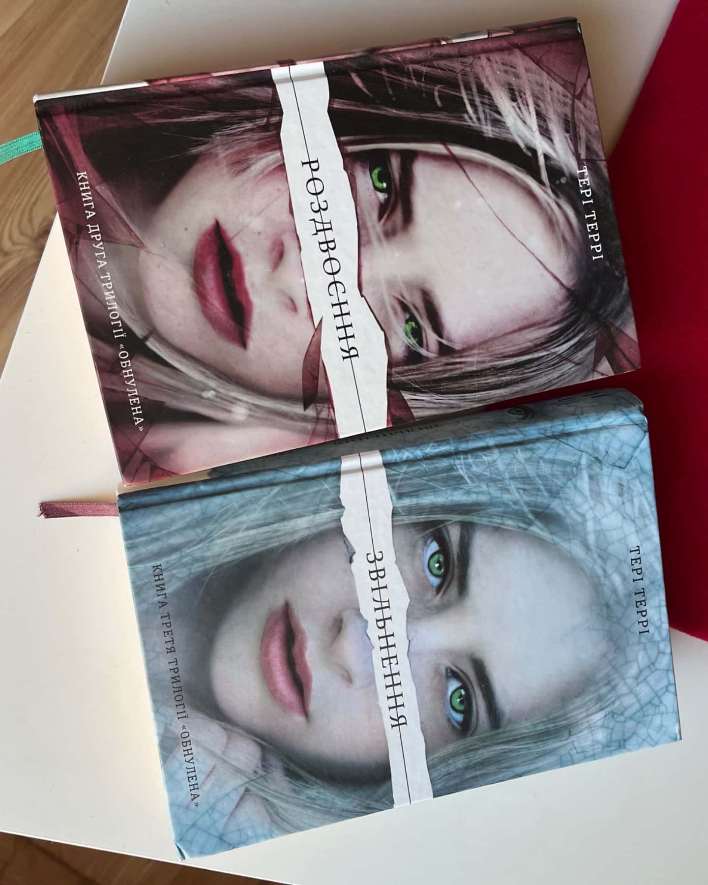 2 книги з Трилогія «Обнулена»-Терні Террі