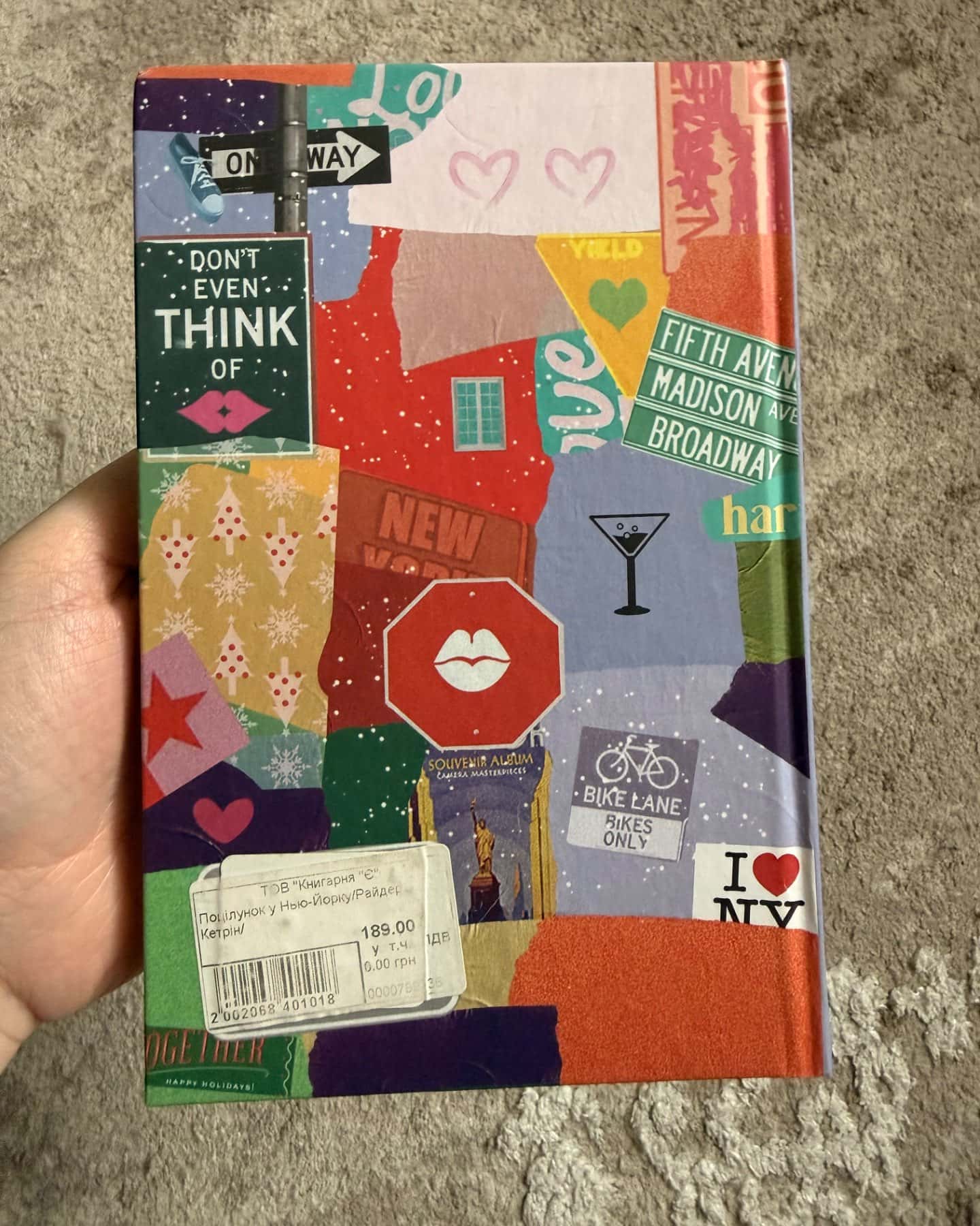 Поцілунок у Нью-Йорку-Кетрін Райдер